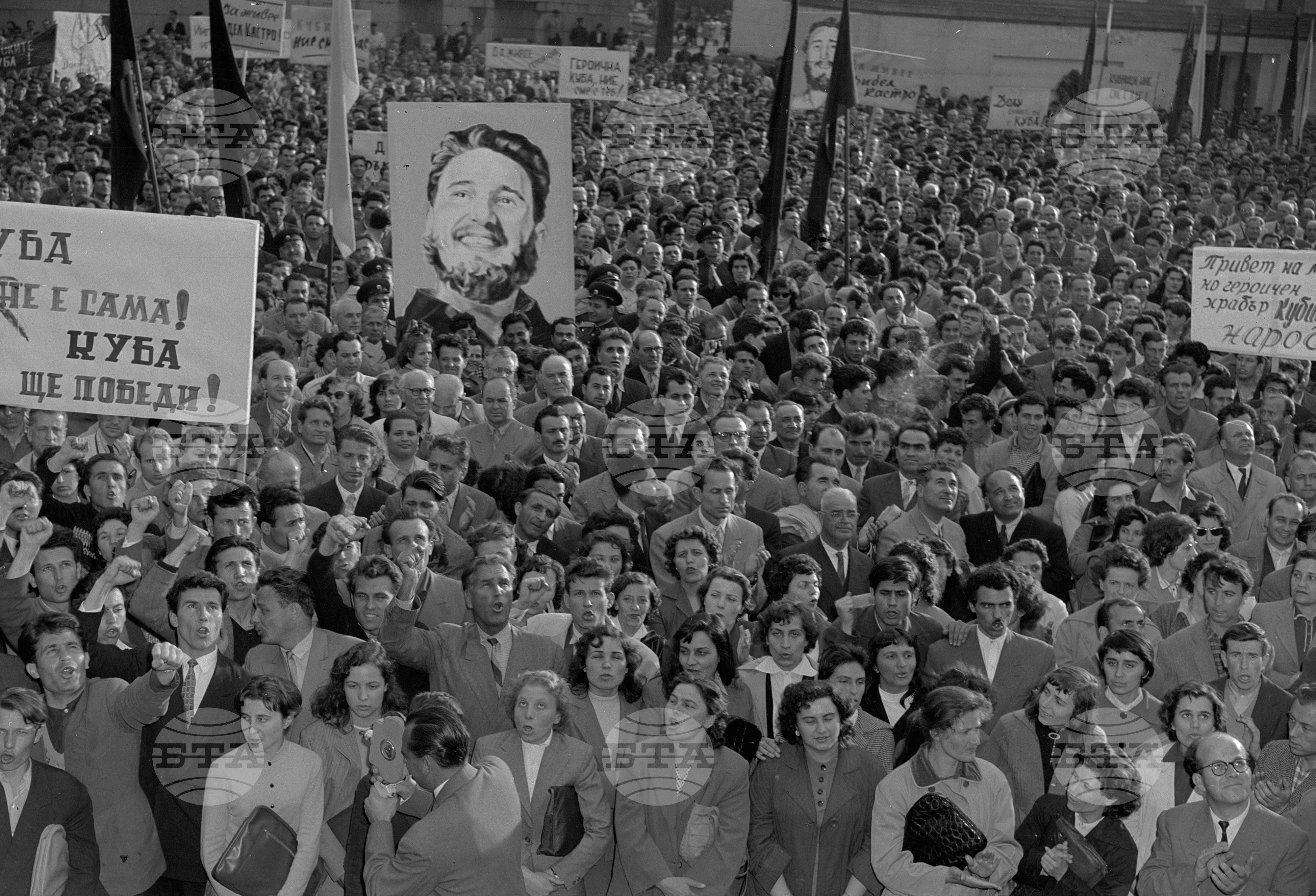 Величественият стохиляден митинг на трудещите се столичани, против агресията в Куба