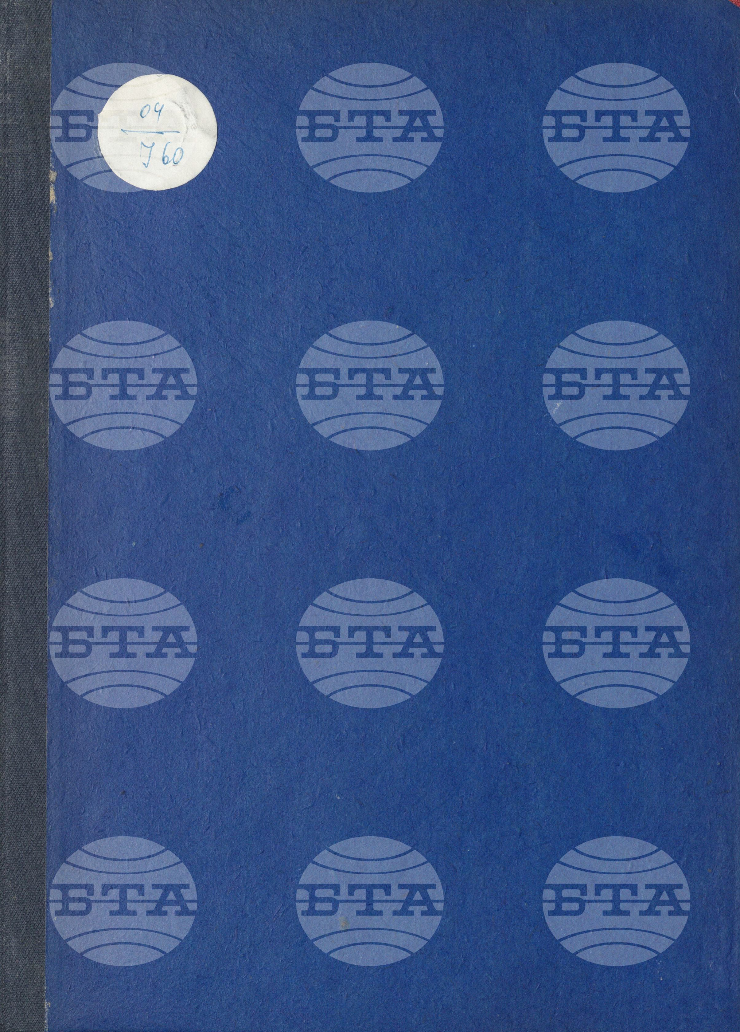 Informations Bulletin - Информационен бюлетин януари - април 1981
