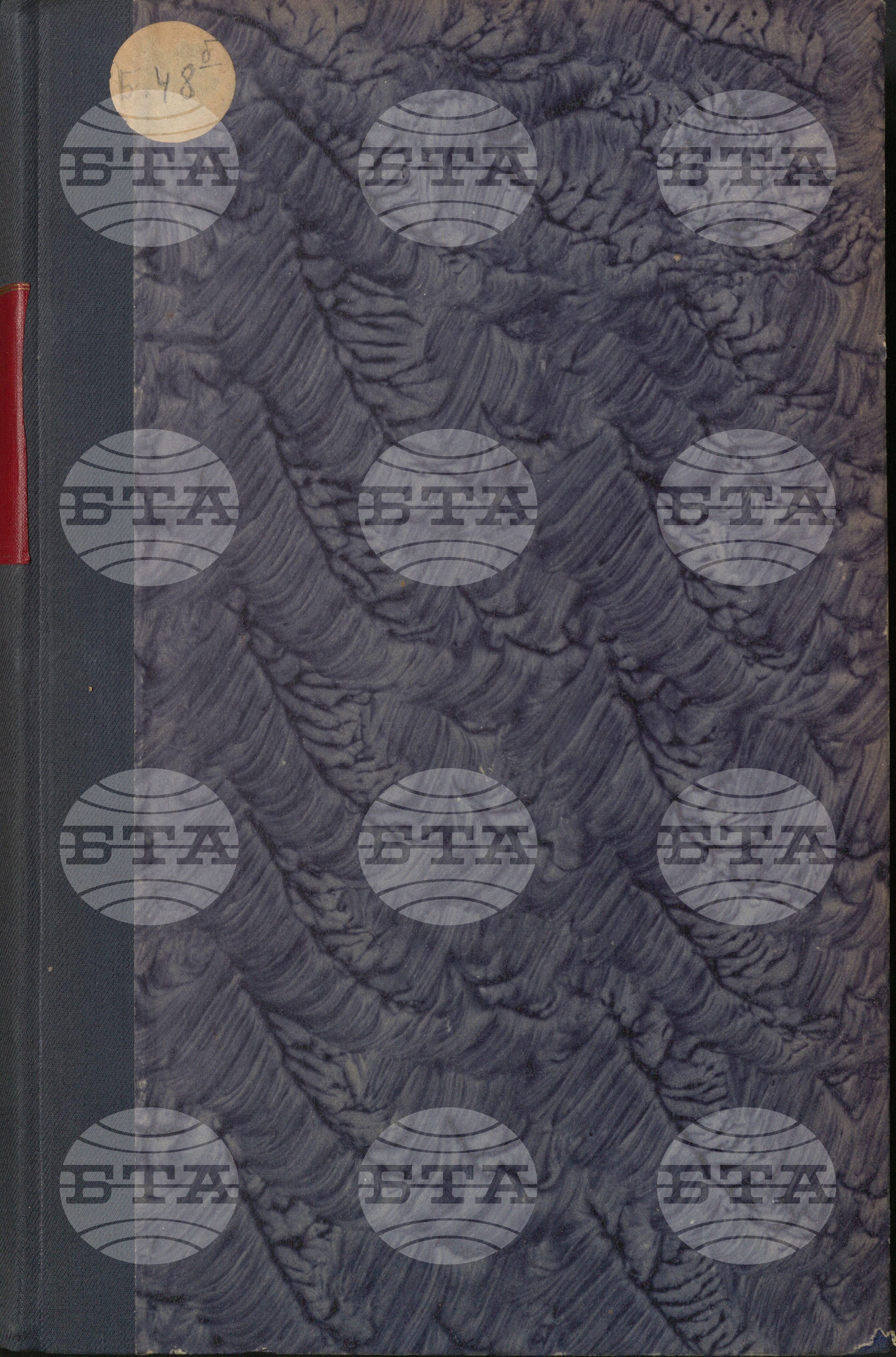 Вътрешна информация ноември 1955