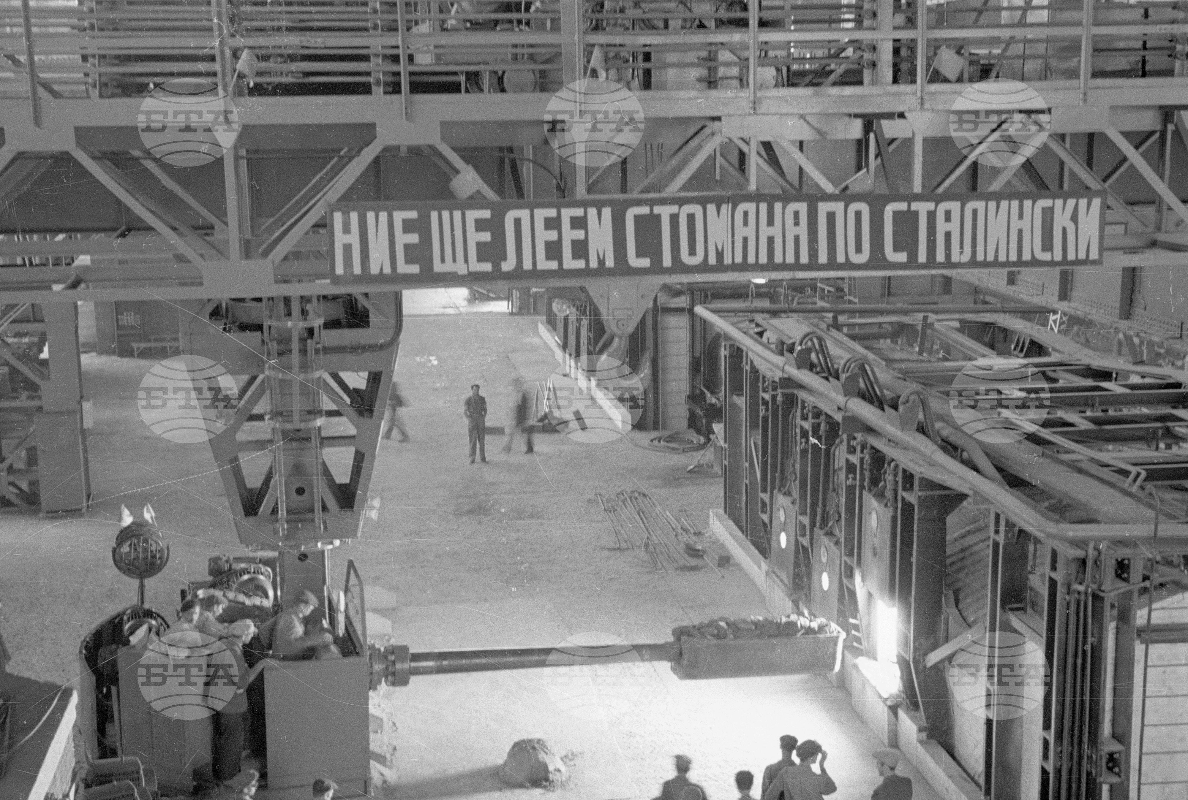 Държавен металургичен завод „Ленин“ - 1953 година - отливане на първата българска стомана