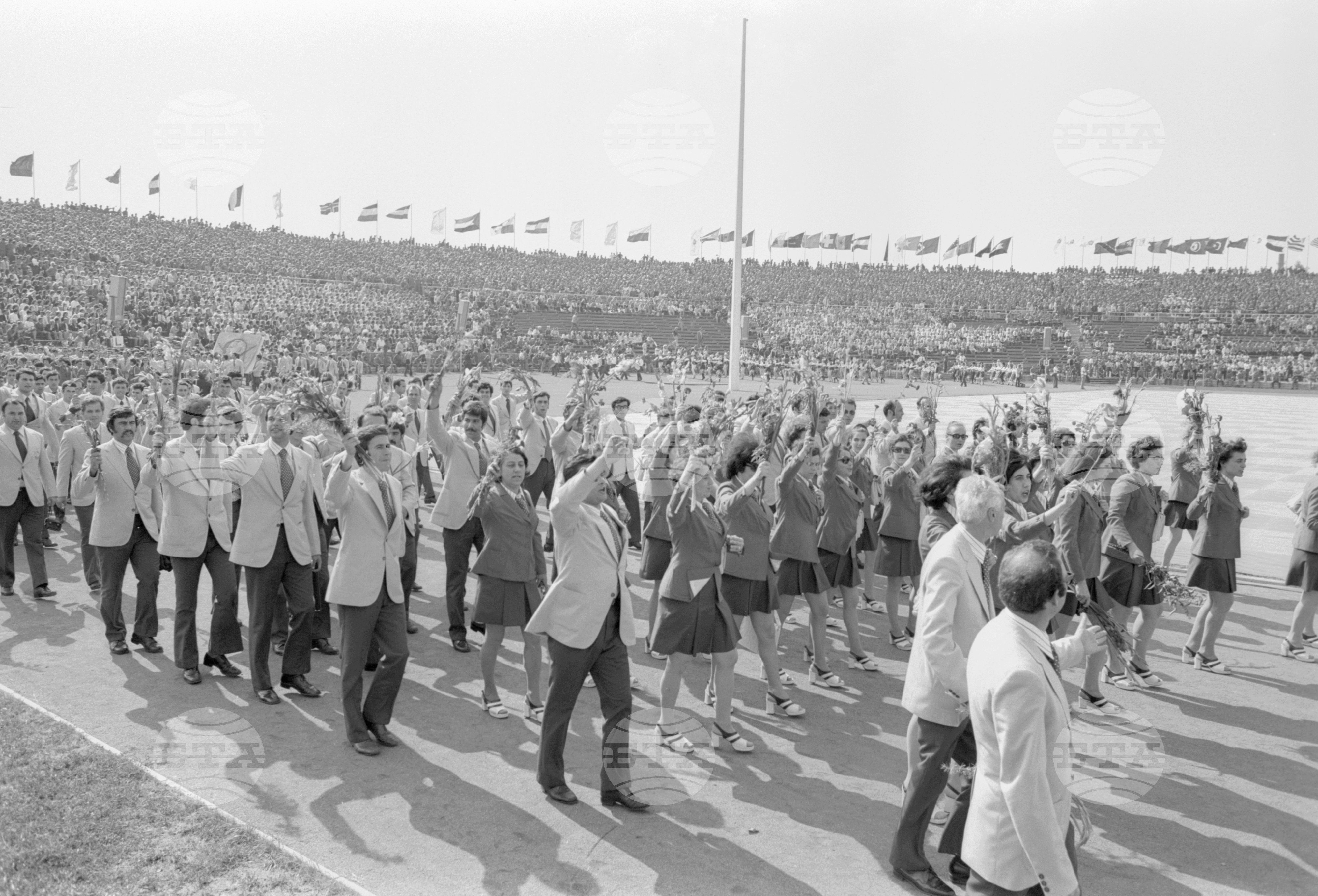 Десети световен фестивал на младежта и студентите - 1973 година