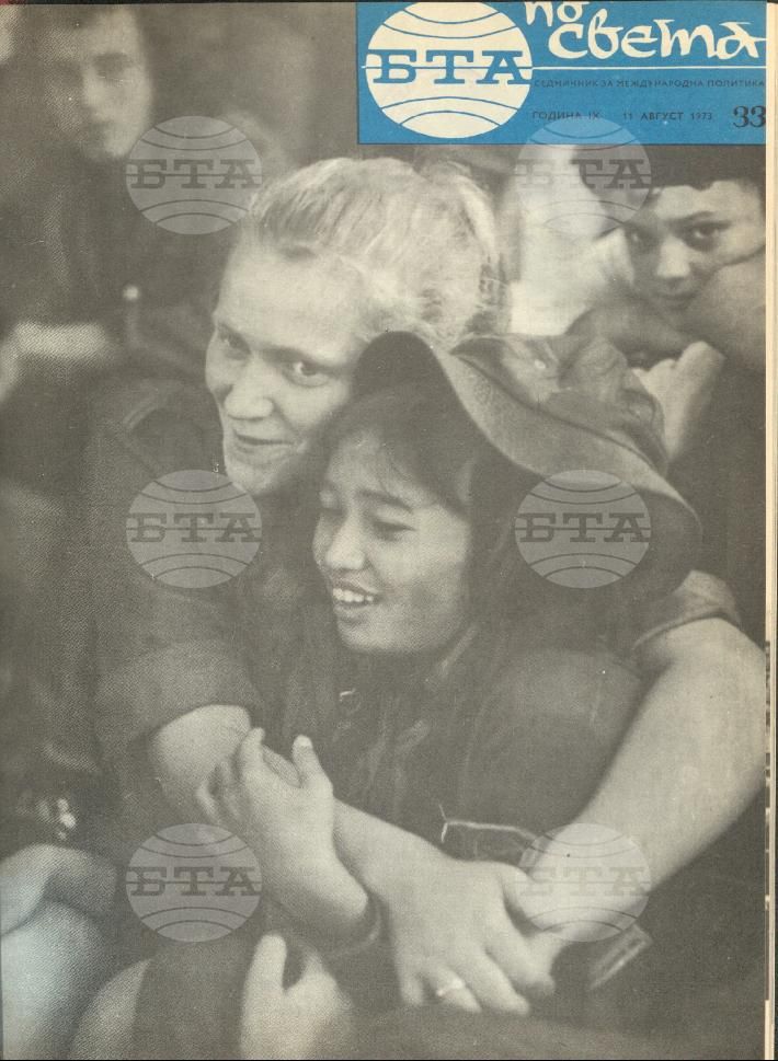 По света 1 - 52 брой 1973 година