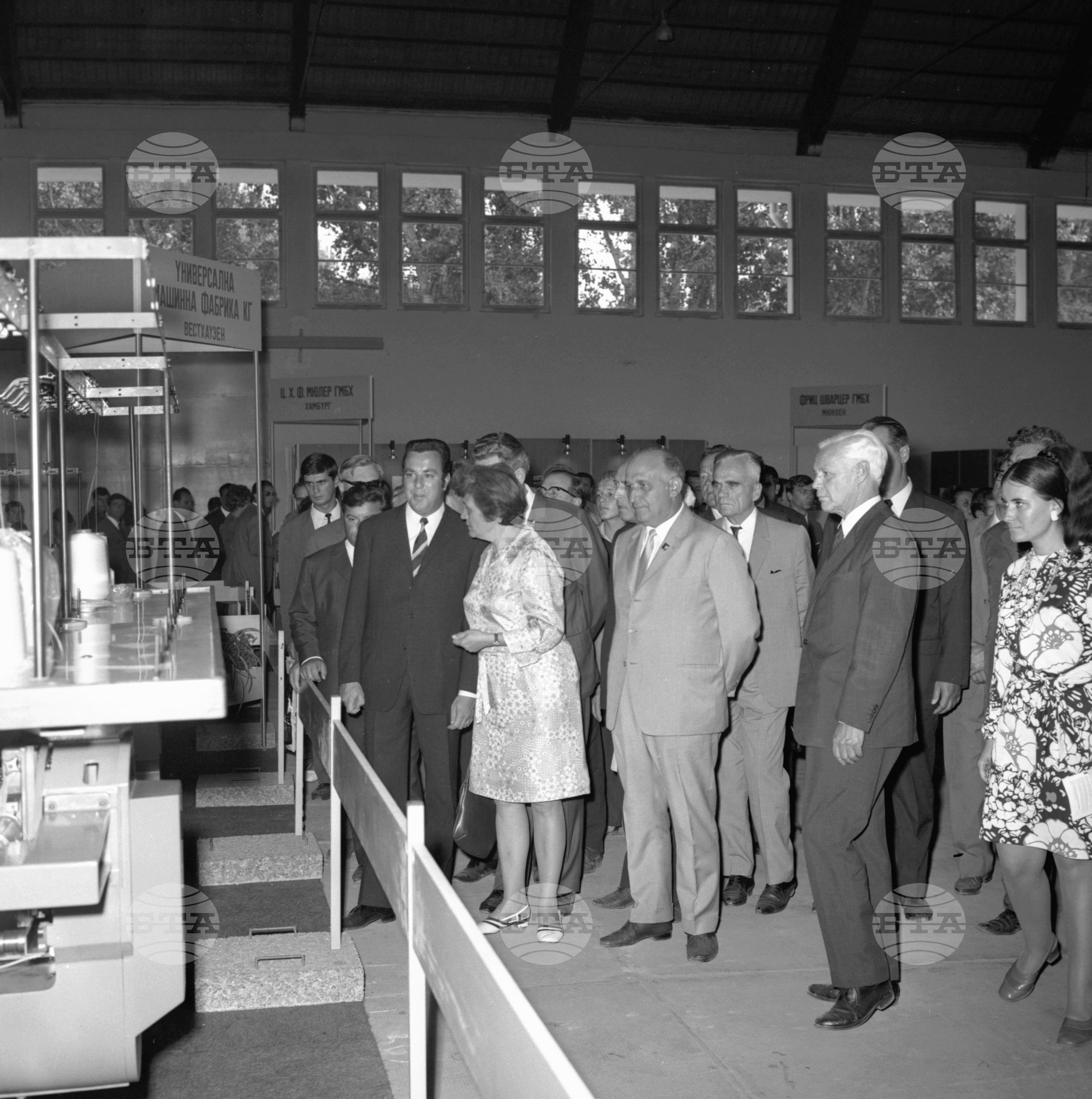 XXVI Международен панаир в Пловдив 1970 година - част 2