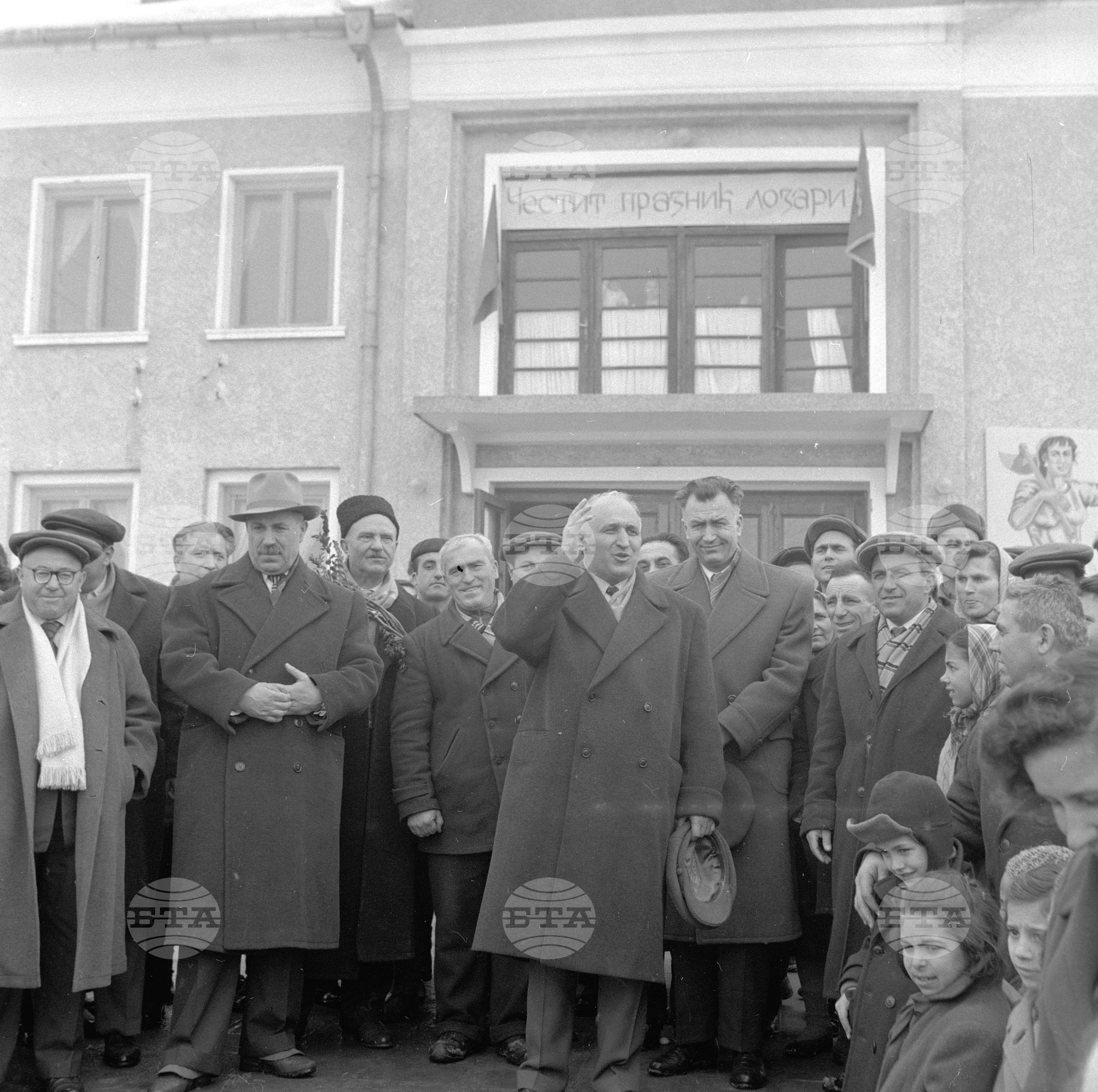 Посещението на другаря Тодор Живков в Плевен и окръга по случай празника на лозаря "Трифон Зарезан"