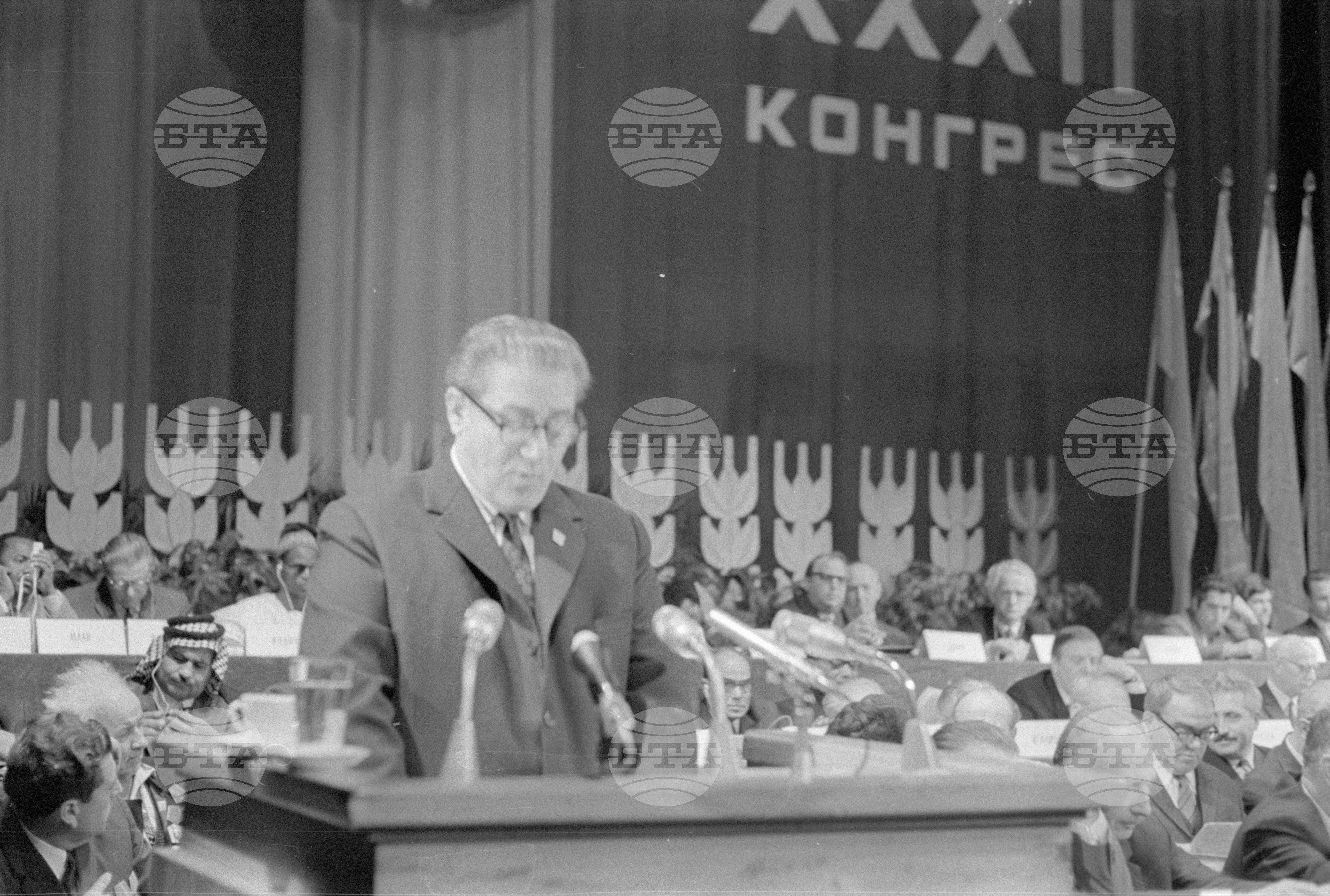 XXXII конгрес на БЗНС (Български земеделски народен съюз)