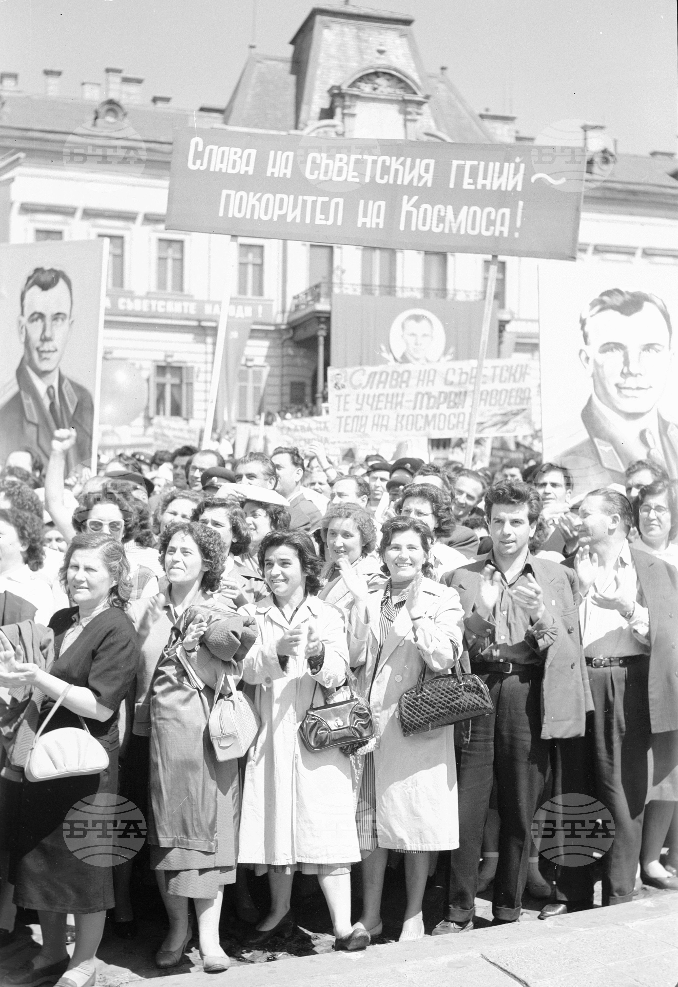 Величествен митинг в София на епохалния подвиг на Съветската наука и техника изпратили в Космоса първия космонавт Ю.А.Гагарин част 2