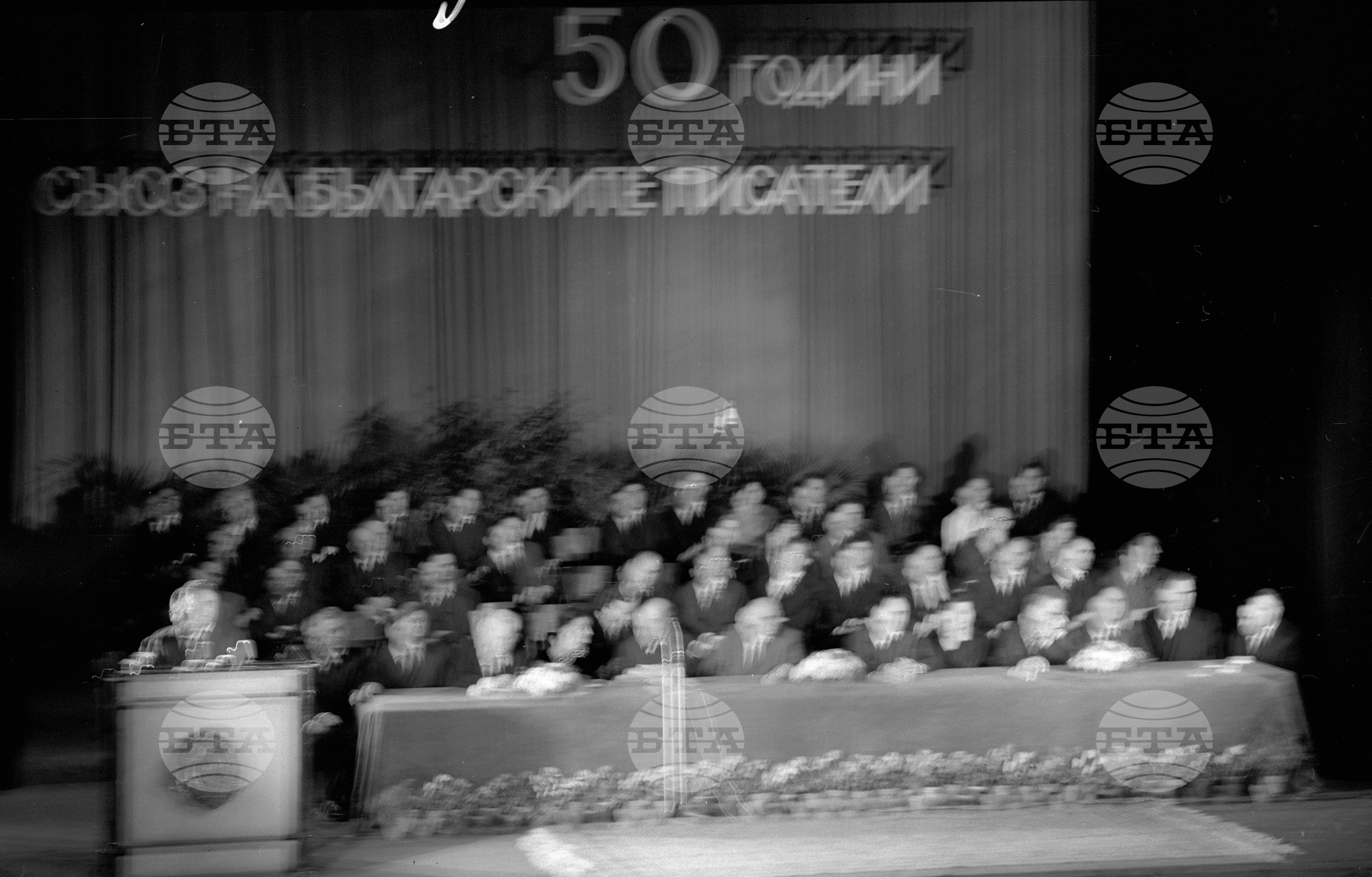 Тържествено събрание в столицата по случай 50 години от основаването на Съюза на българските писатели