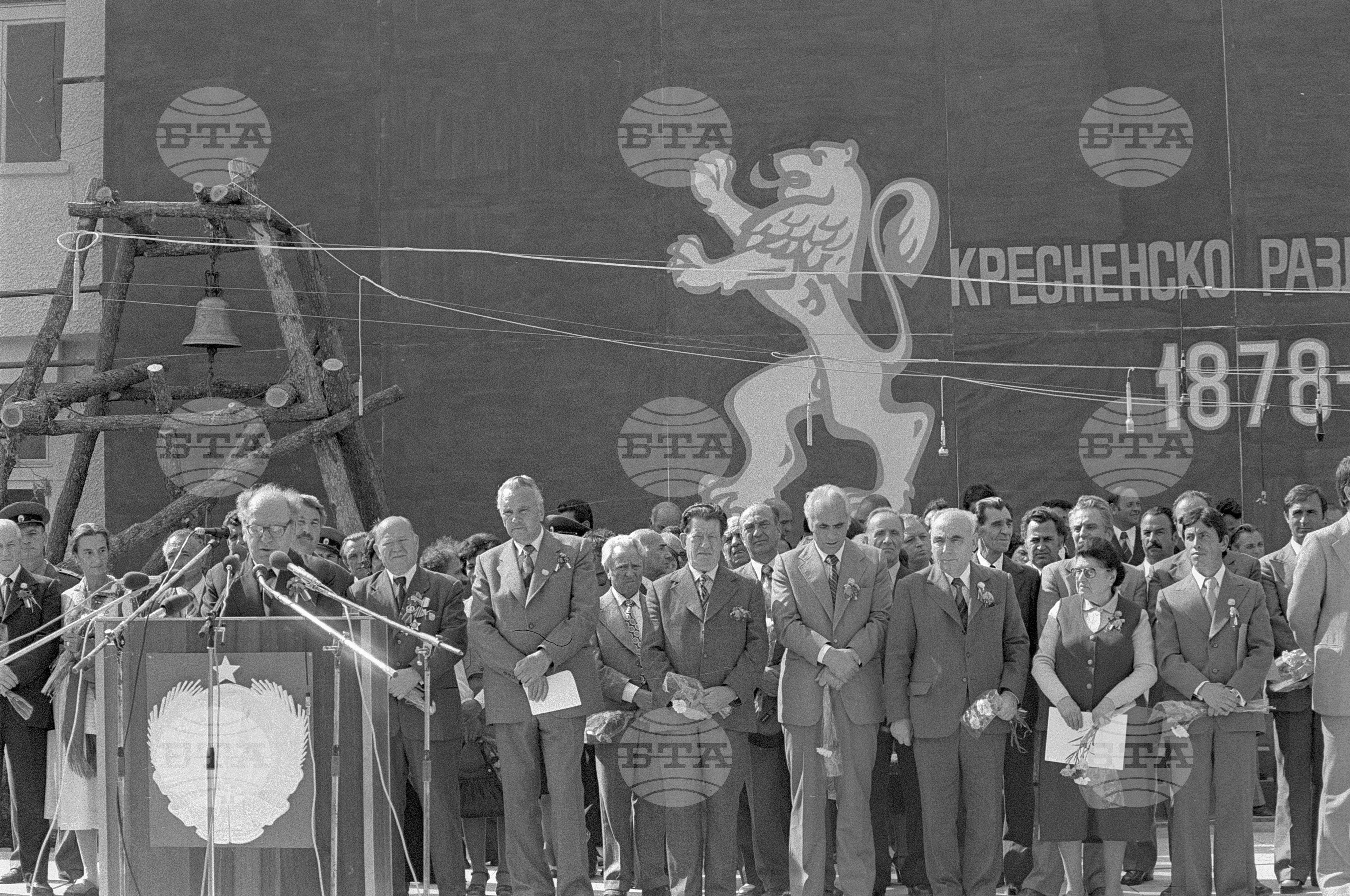 Честване на 100 - годишнината от Кресненско - Разложкото въстание