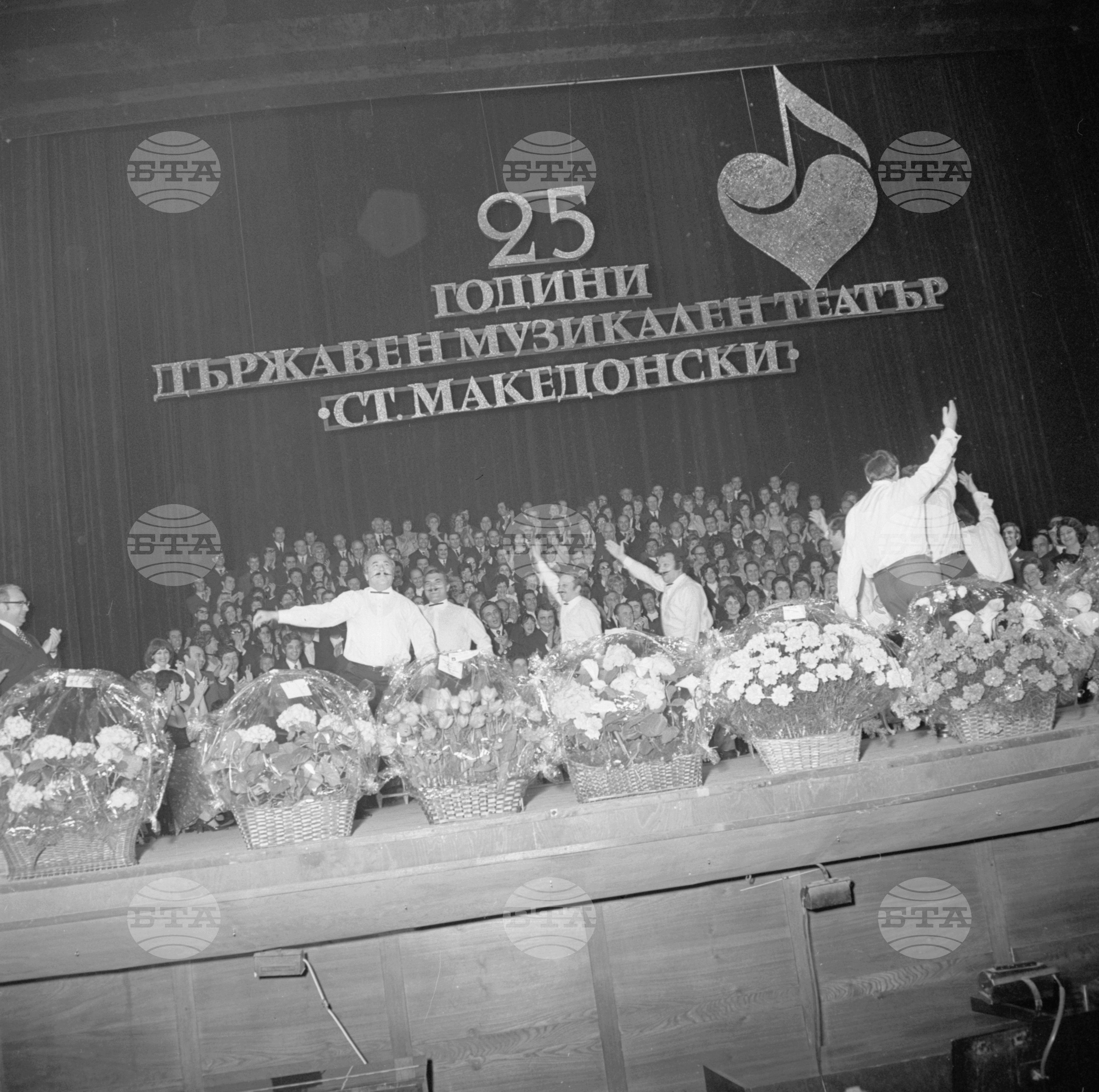Честване на 25-годишния юбилей на Музикалния театър "Стефан Македонски"