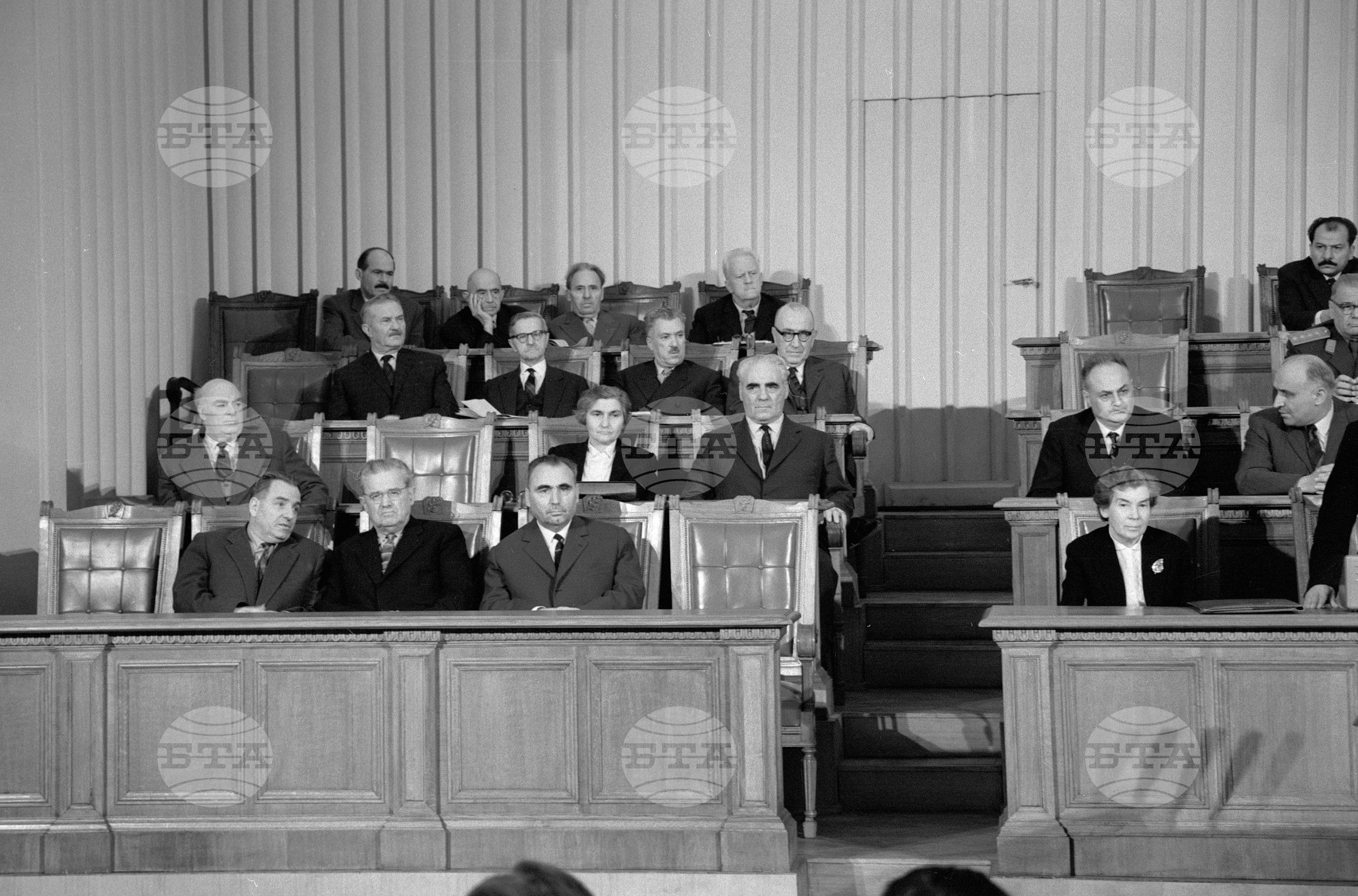 Петата сесия на Четвъртото Народно събрание