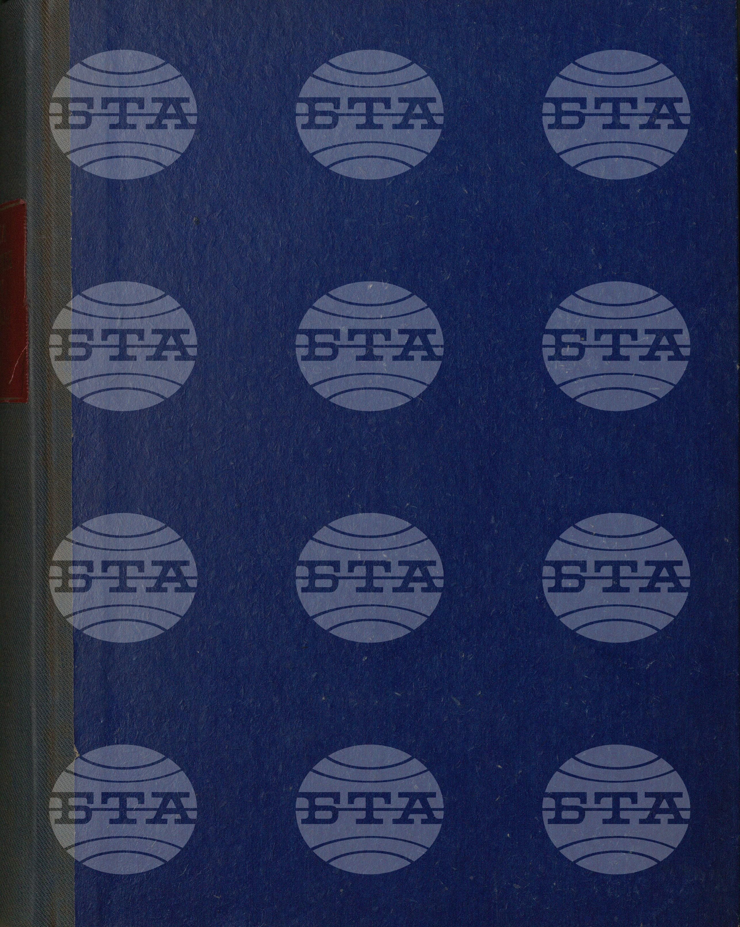 Вътрешна информация 24 октомври - 31 октомври 1969