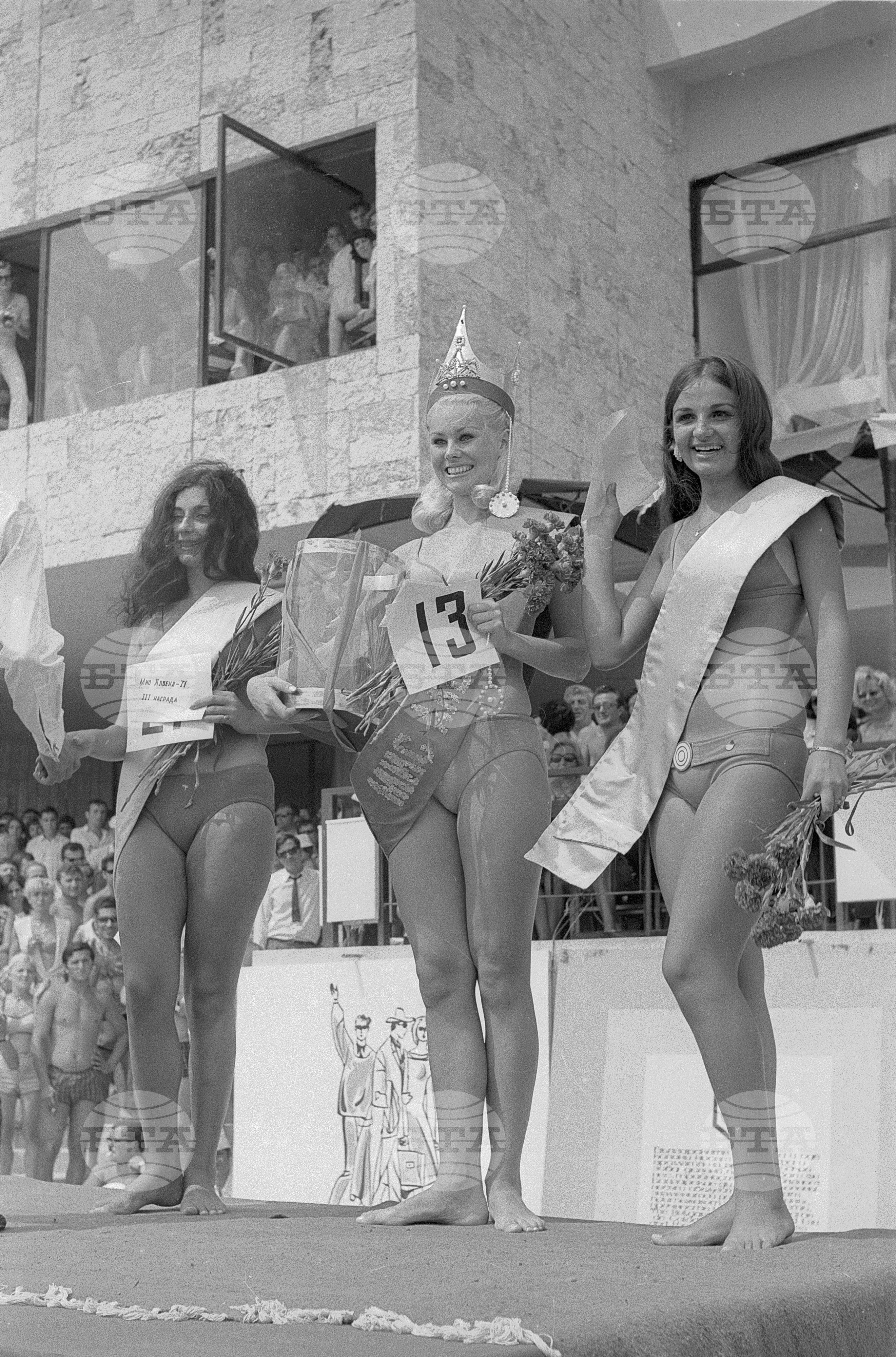 Мис "Черно море"-1971 година