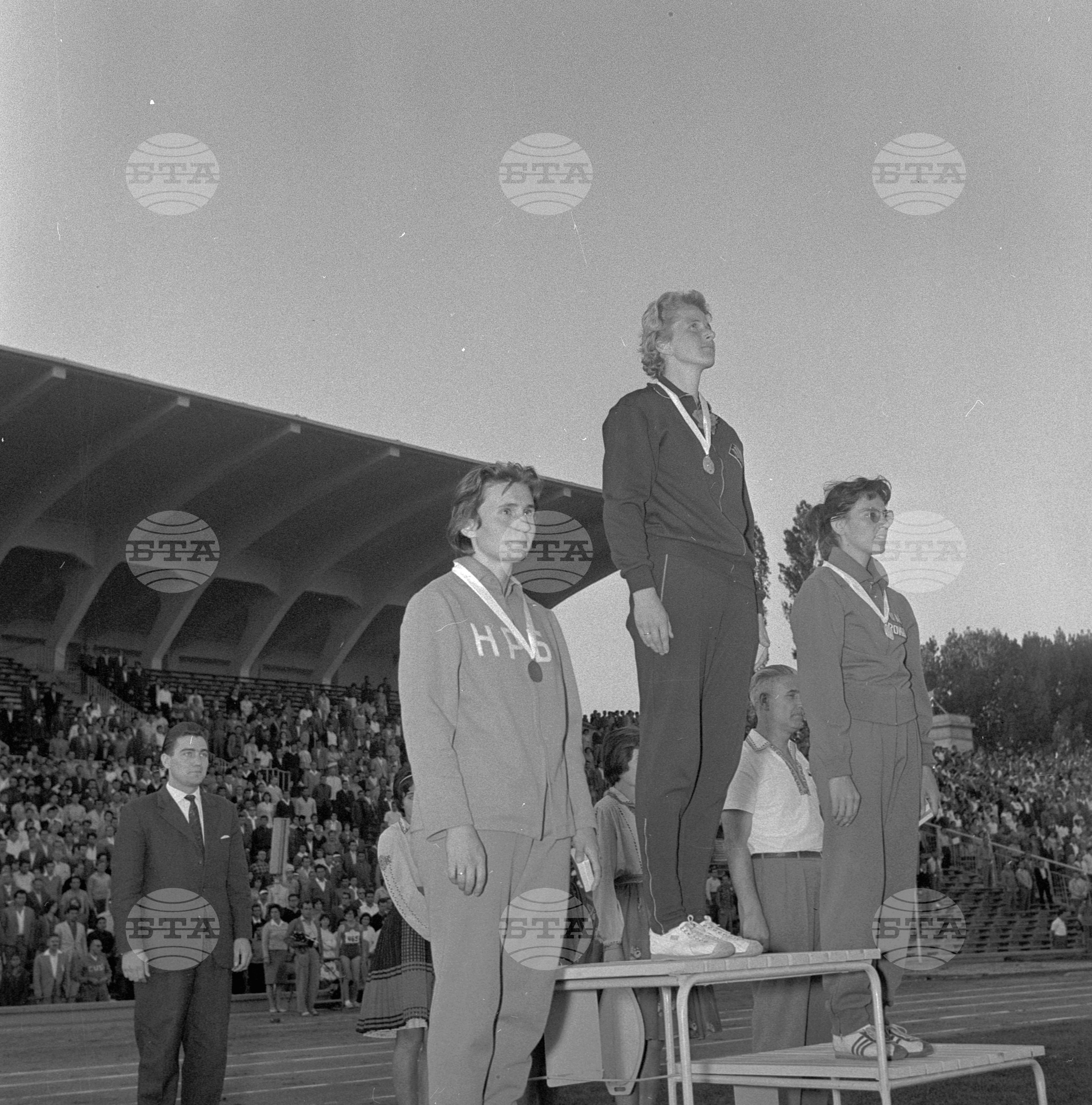 Универсиада в София - 1961 година