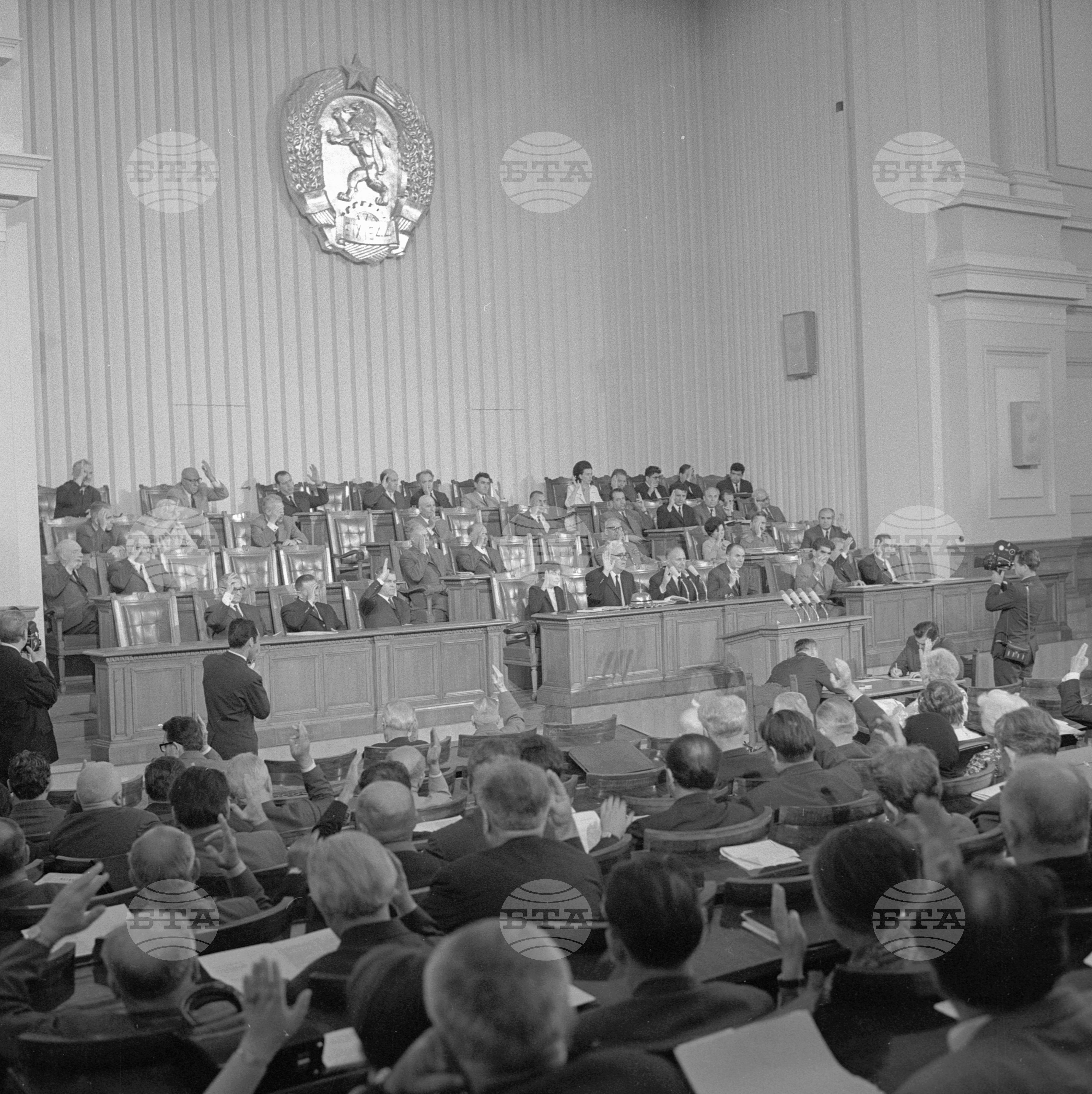 XII сесия на Петото народно събрание