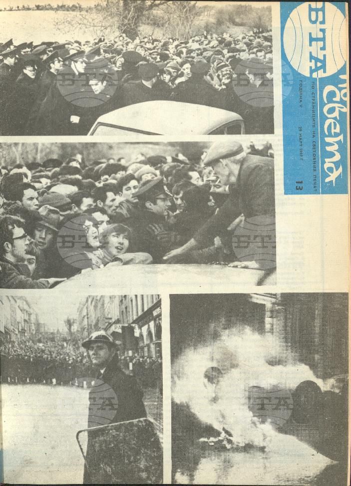 По света 1 - 52 брой 1969 година