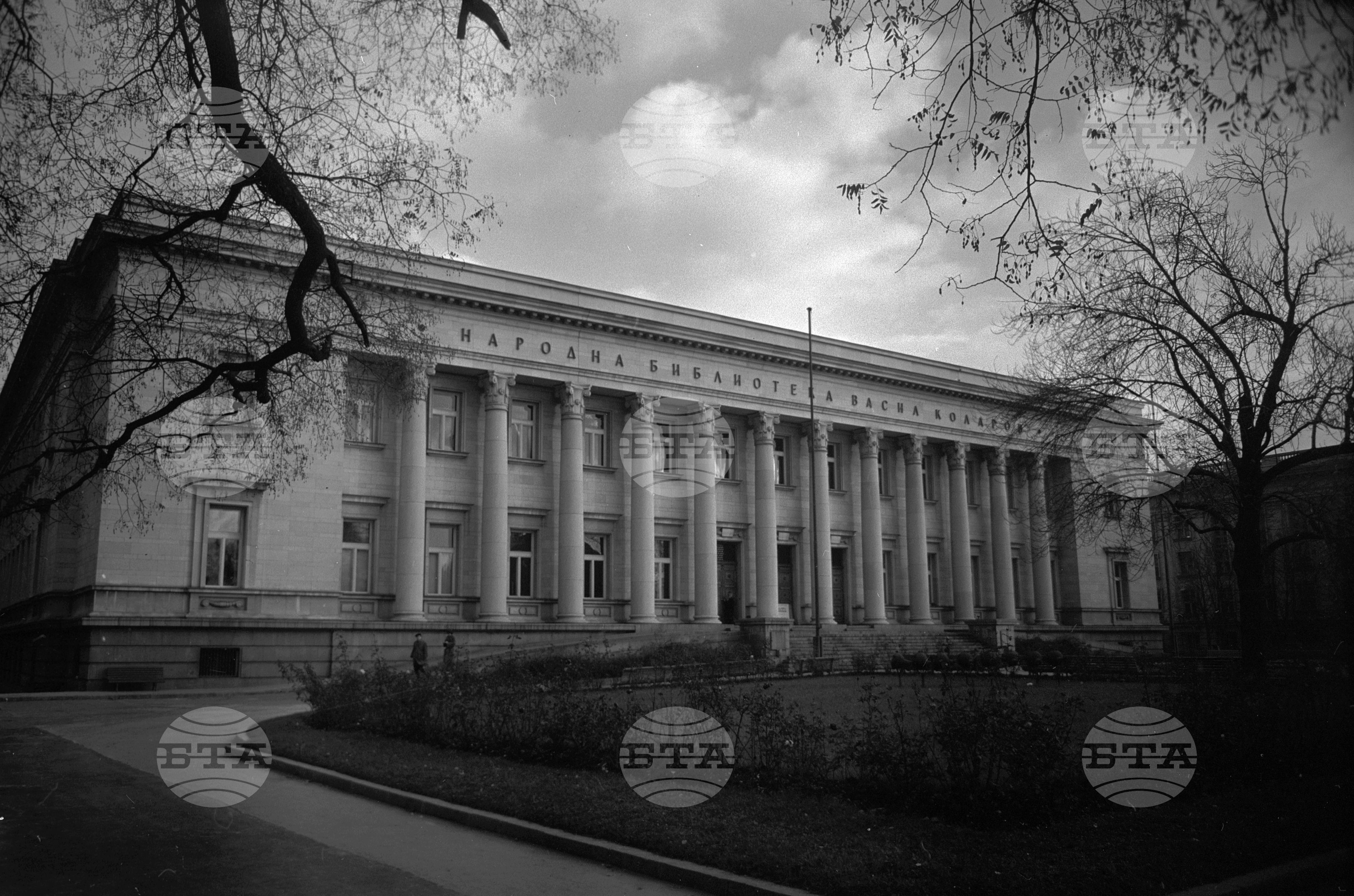 Изглед от сградата на Националната библиотека „Св. св. Кирил и Методий“