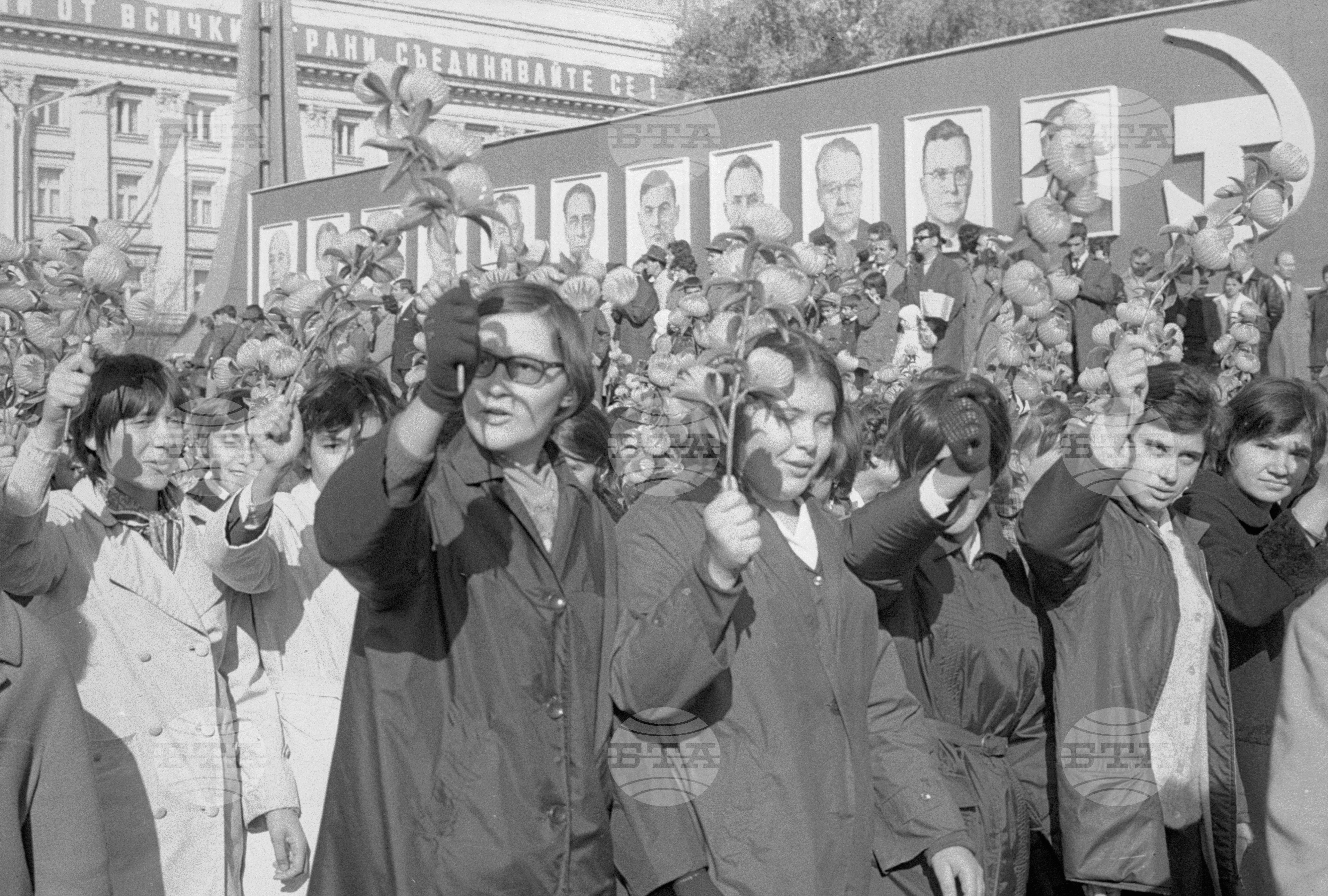 Празнична манифестация на 7-ми ноември