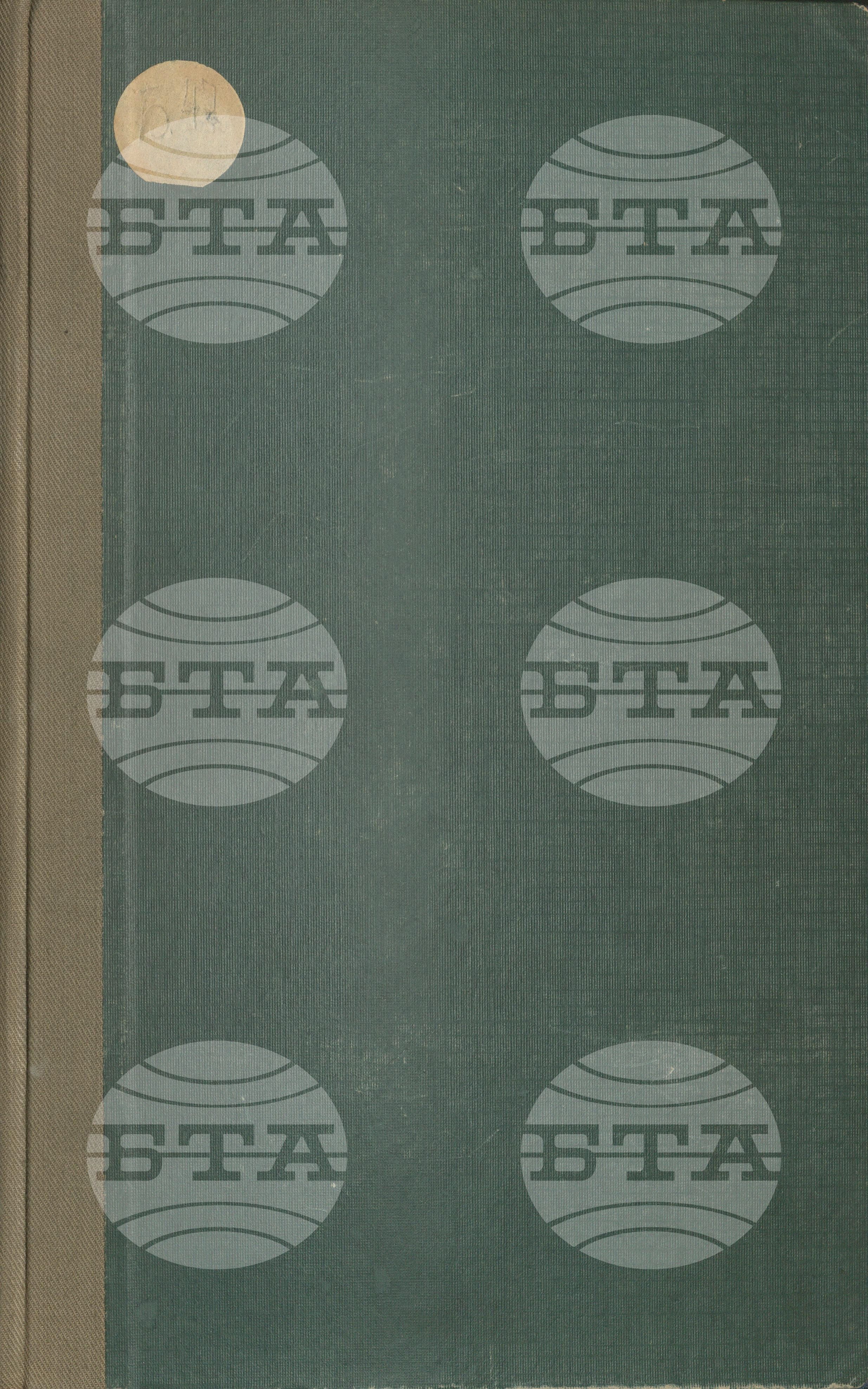 Вътрешна информация 1 септември - 15 септември 1952