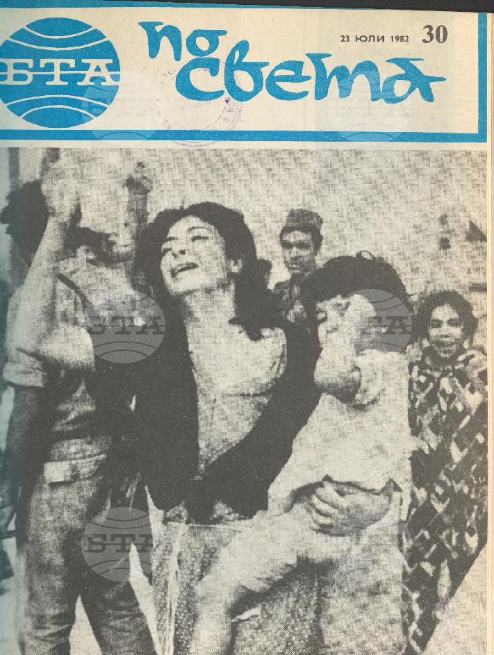 По света 1 - 52 брой 1982 година