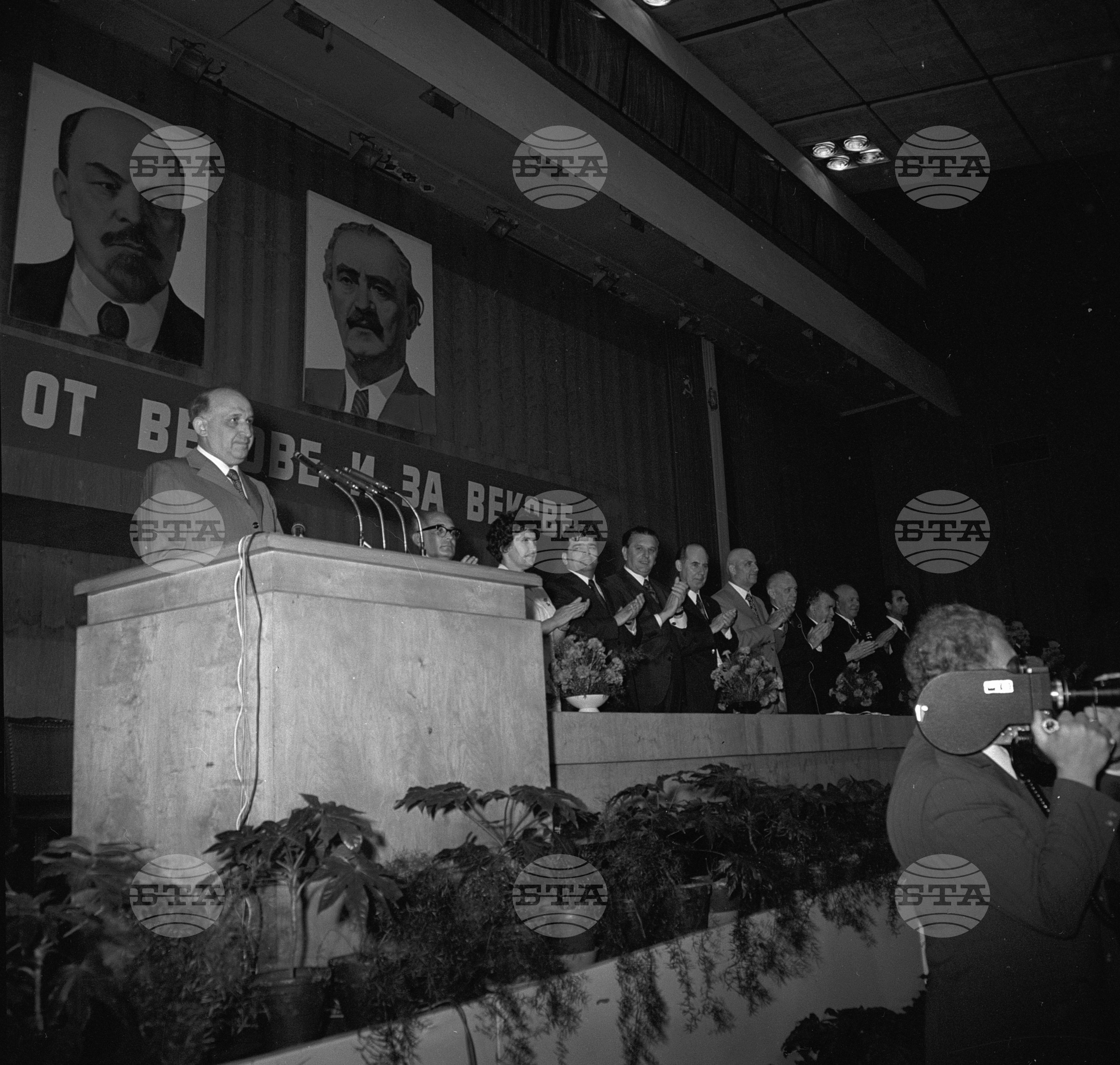 Митинг на българо-съветската дружба в зала "Универсиада"