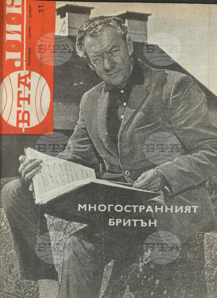 ЛИК 1 - 52 брой 1968 година
