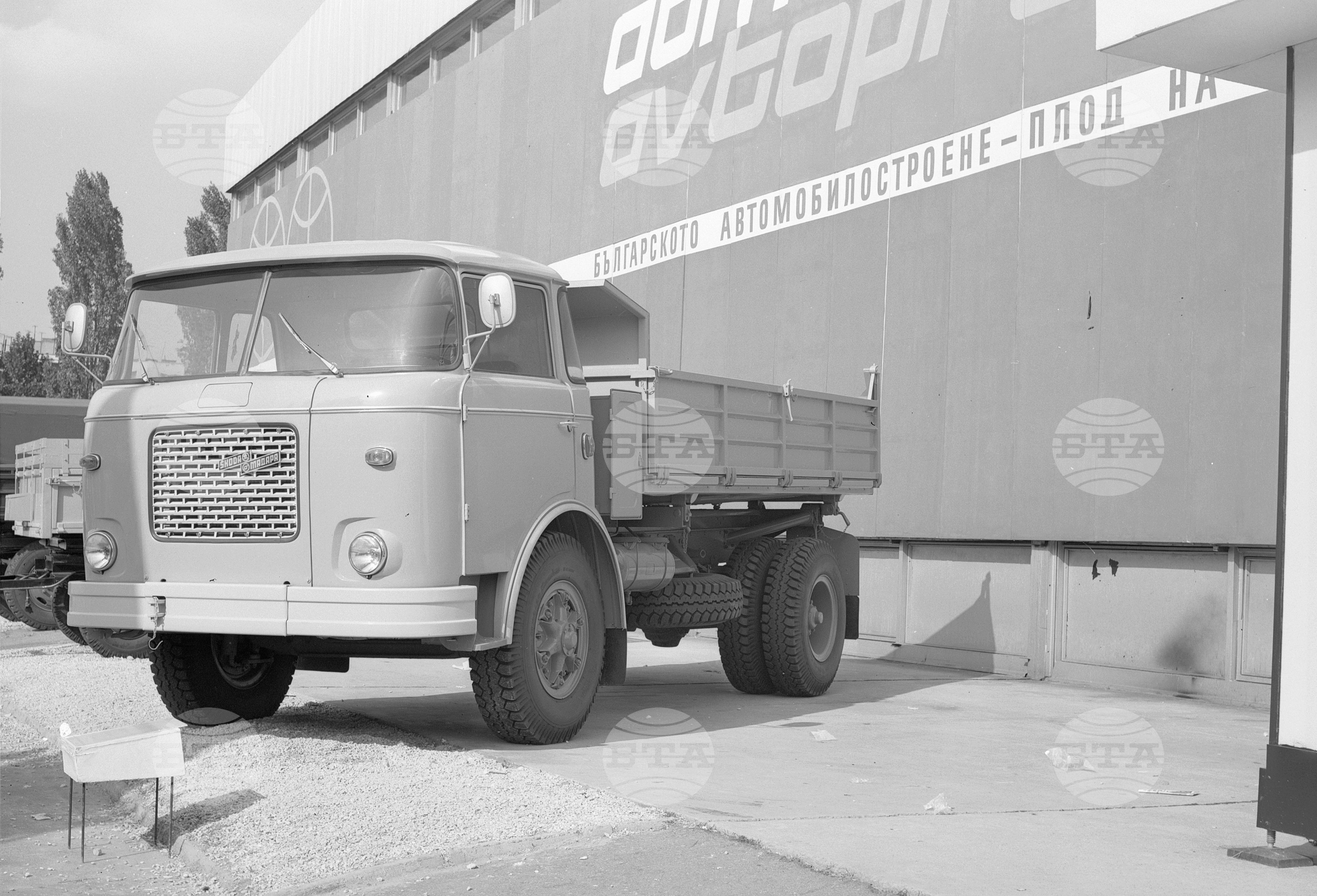 XXVII международен панаир в Пловдив - част 3