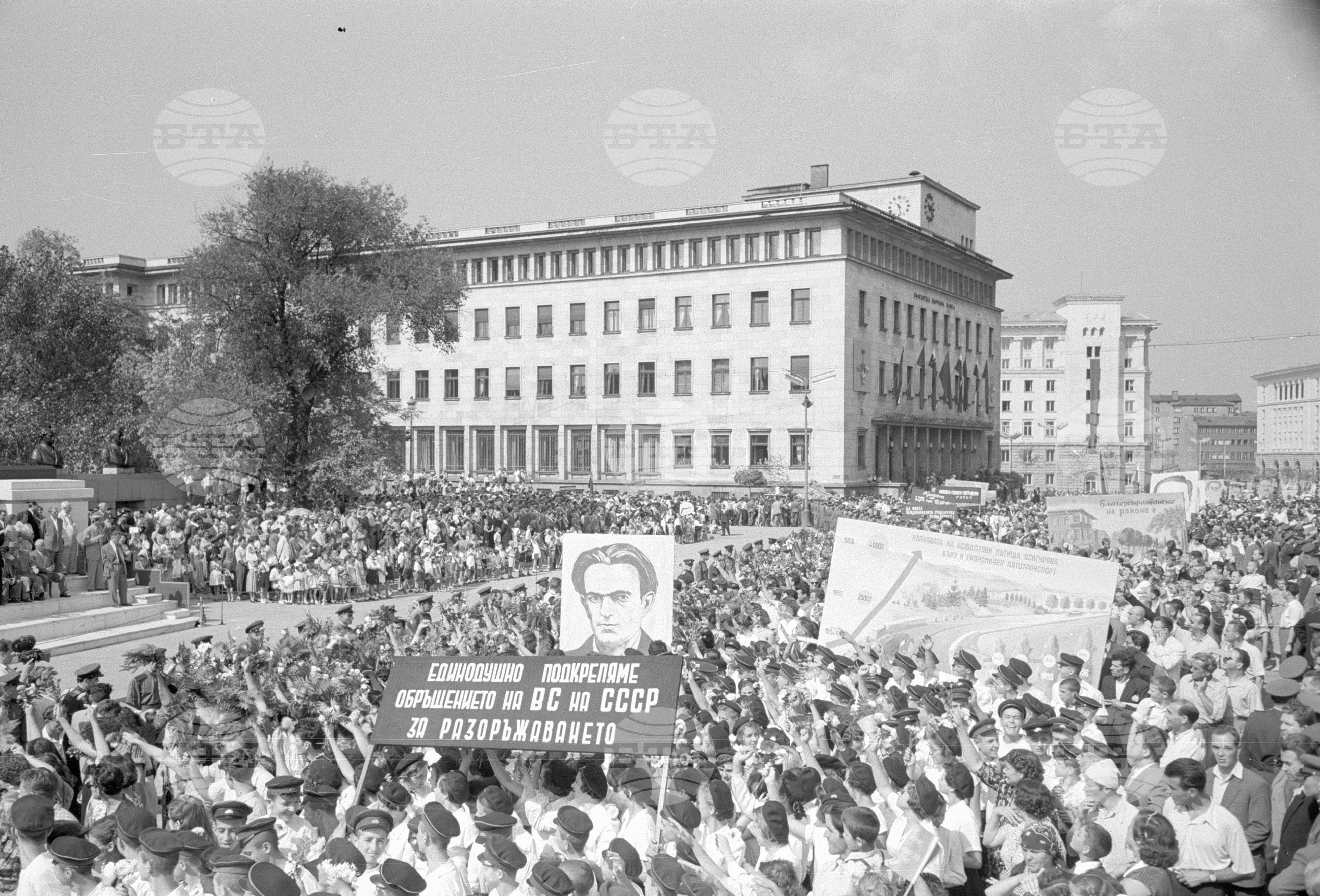 Всенародна Деветосептемврийска манифестация
