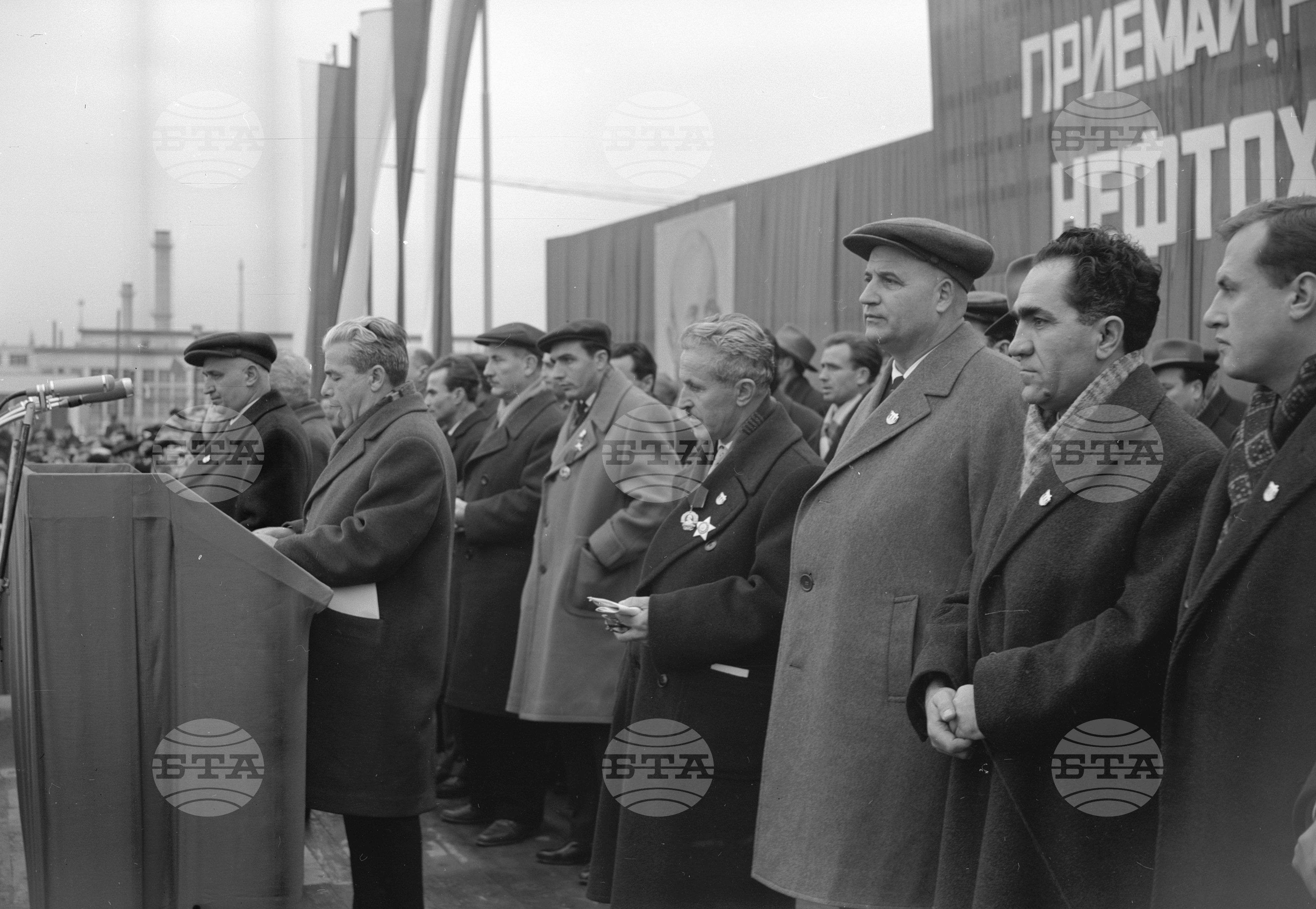 Откриване на комбината