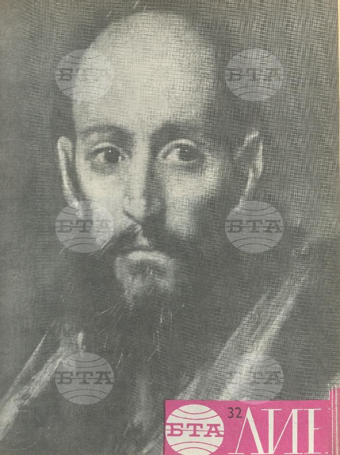 ЛИК 1 - 52 брой 1970 година