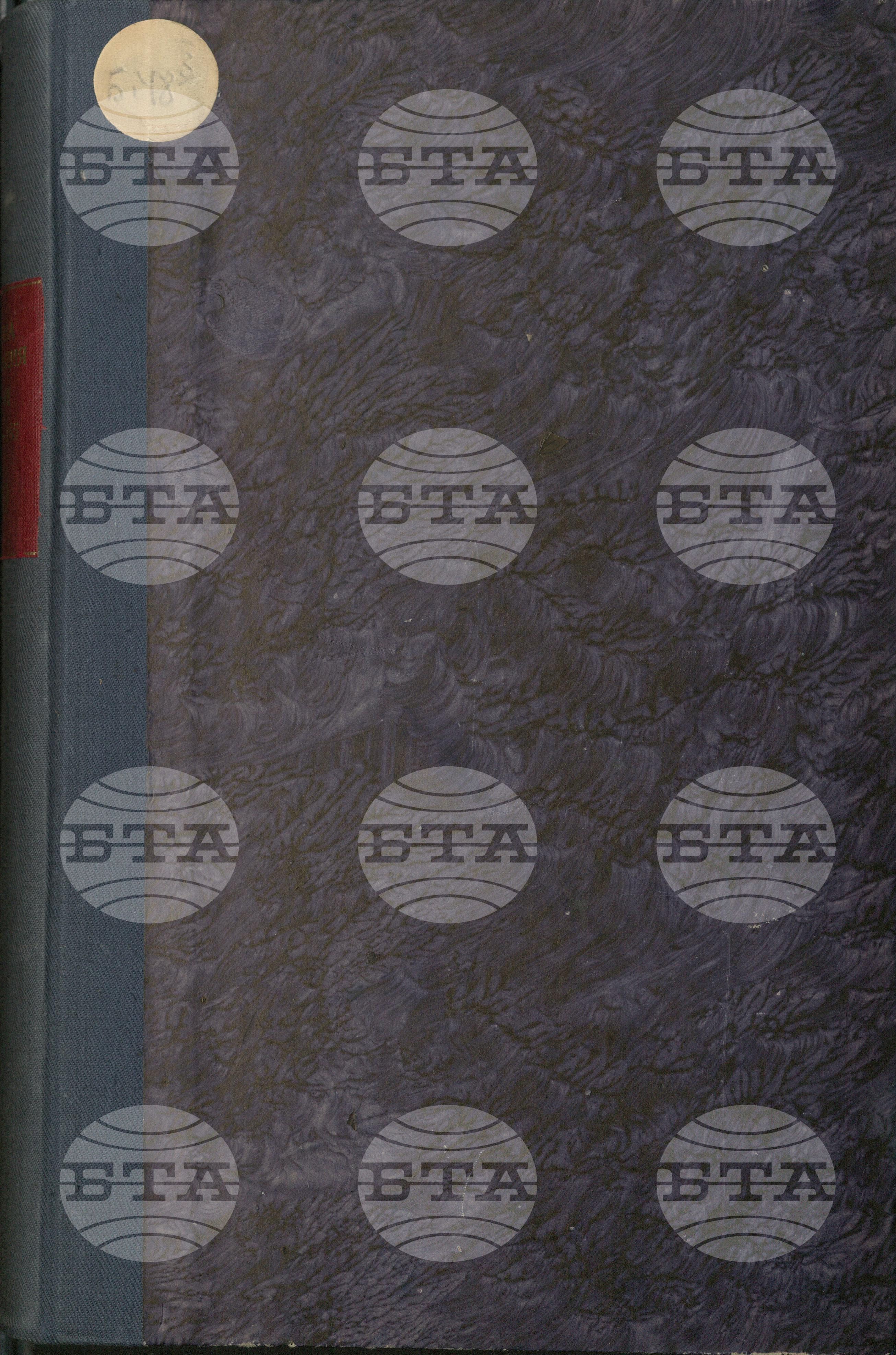 Вътрешна информация 1 юни - 14 юни 1959