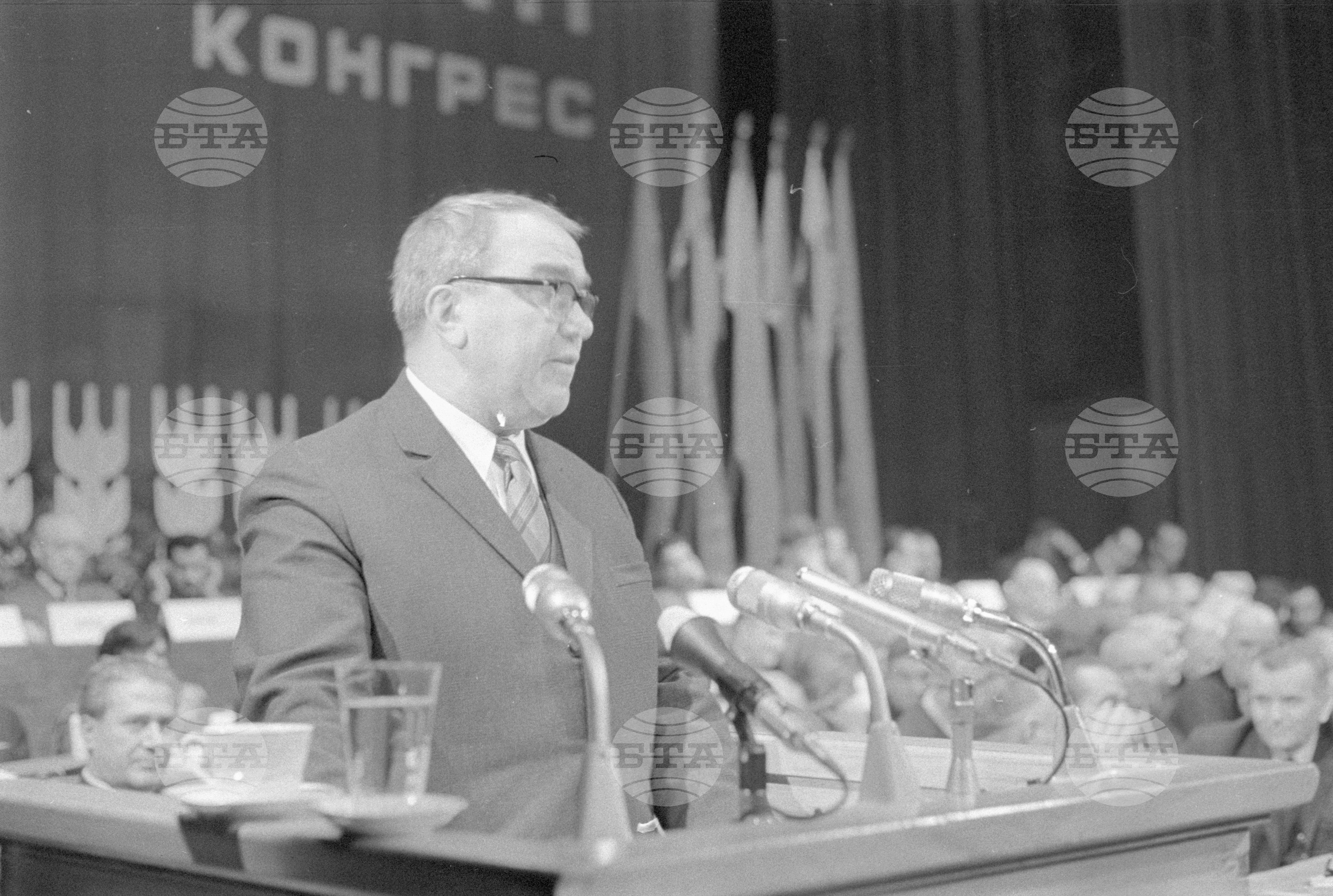 XXXII конгрес на БЗНС (Български земеделски народен съюз)