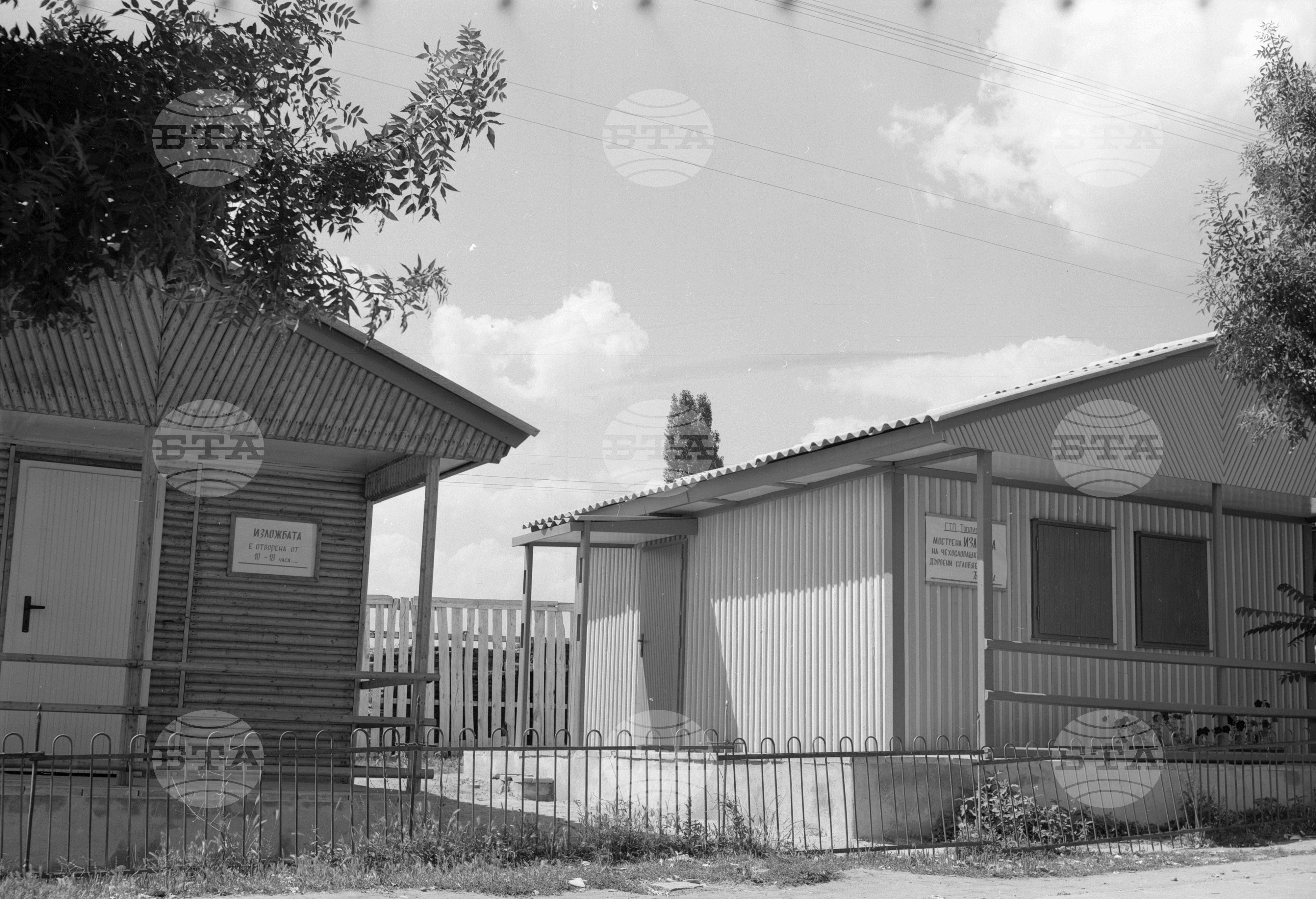 Уредена е изложба на разглобяеми дървени вили