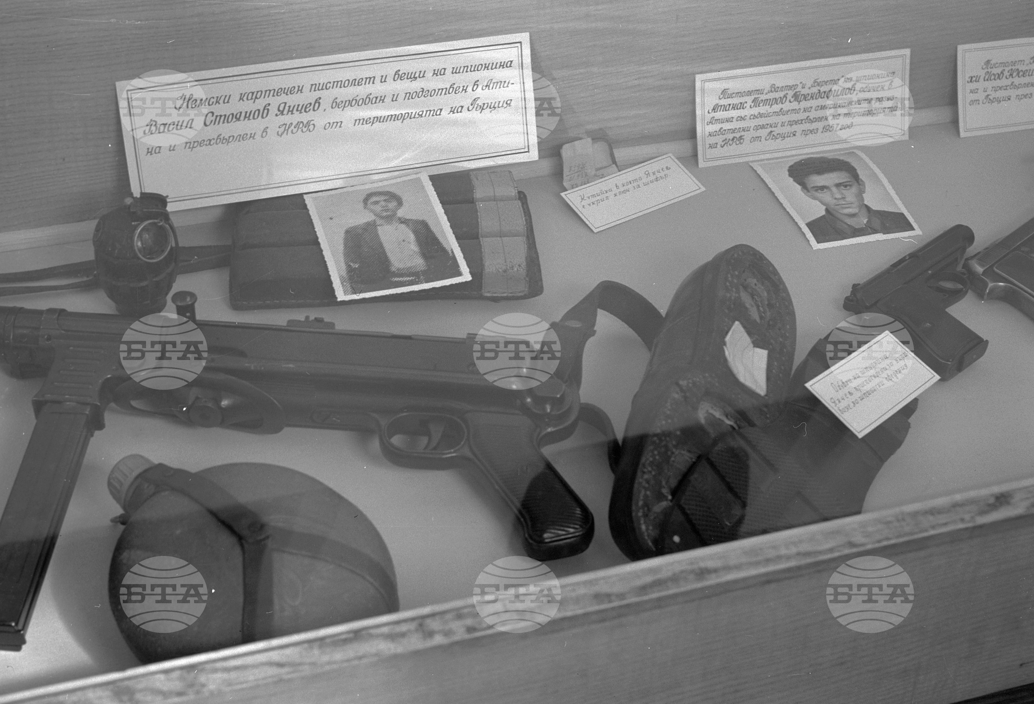 Пресконференция за шпионската и подривна дейност на империалистическите разузнавателни централи срещу социалистическа България част 3