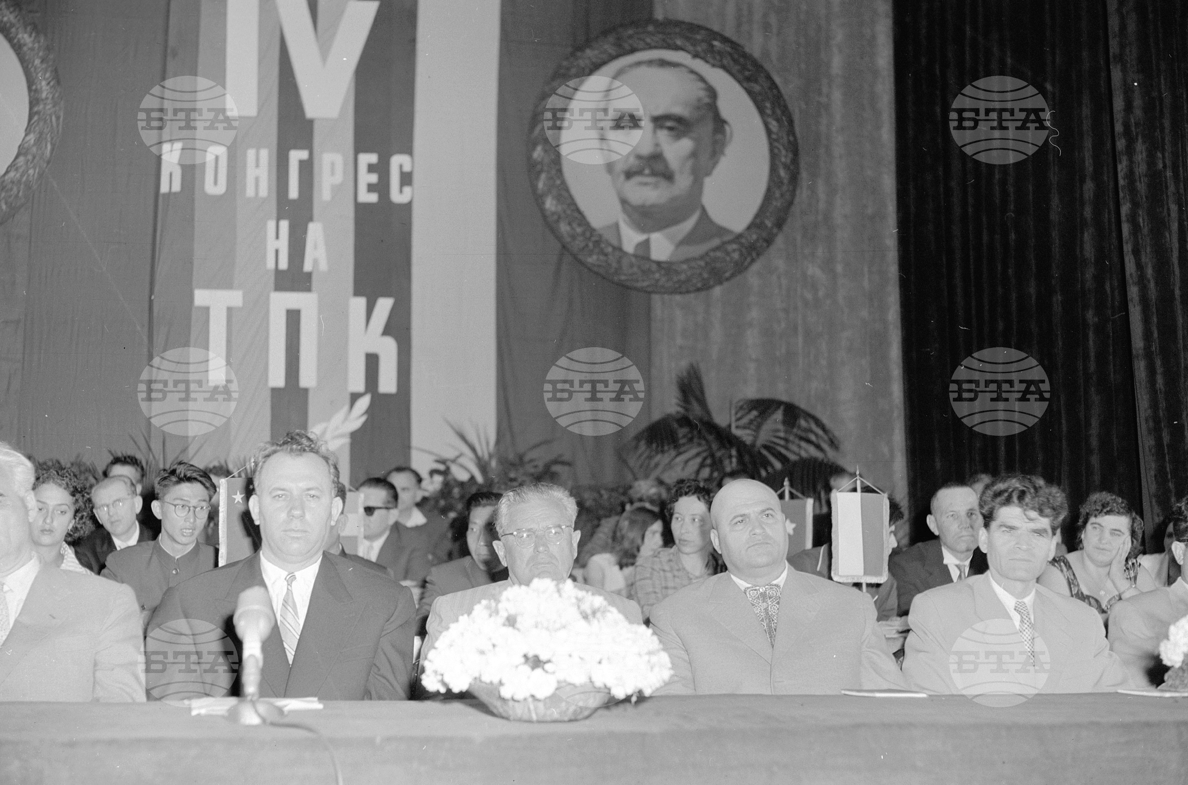 Четвърти конгрес на Трудово-производителните кооперации част 2