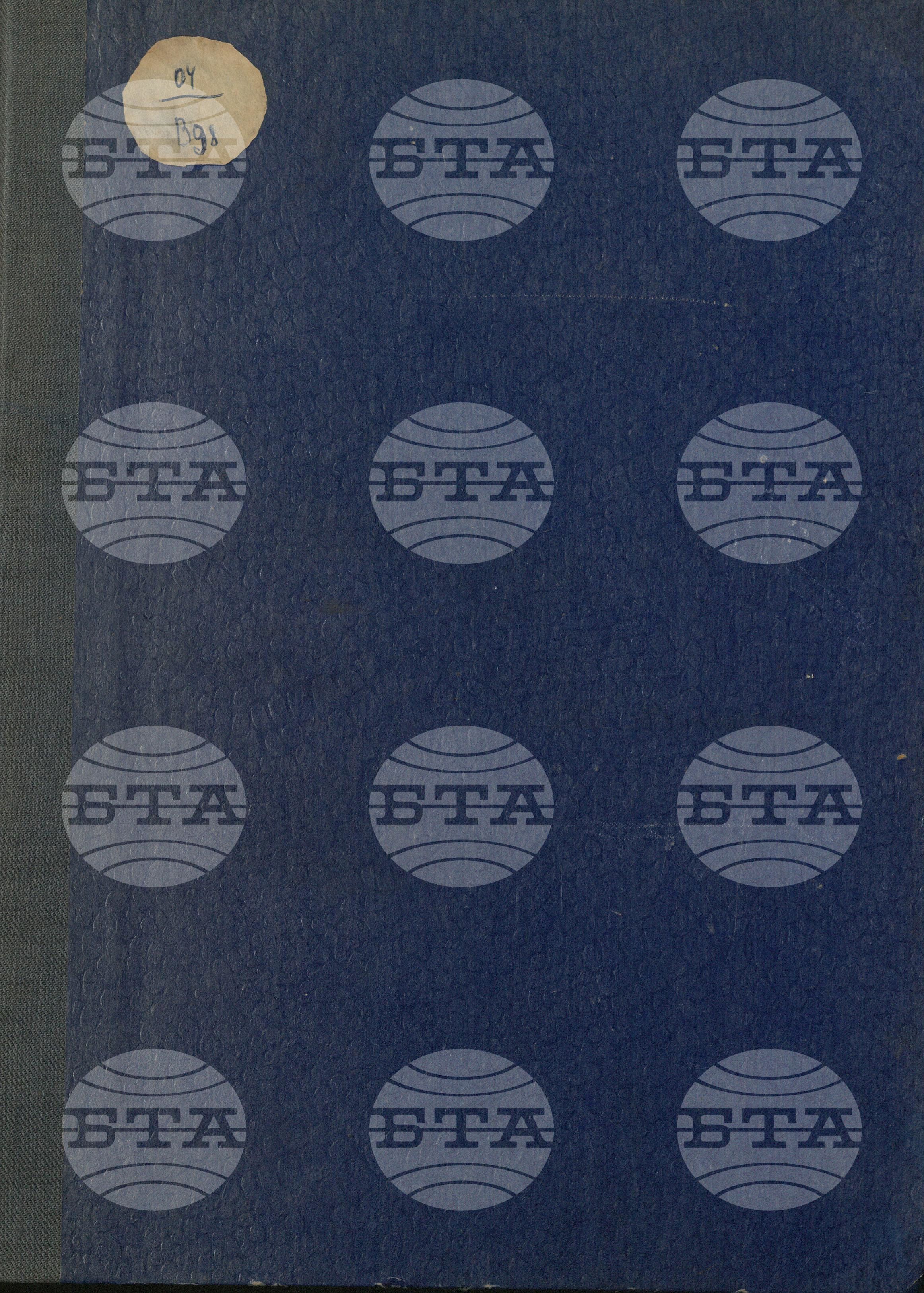 Вътрешна информация 21 май - 31 май 1971