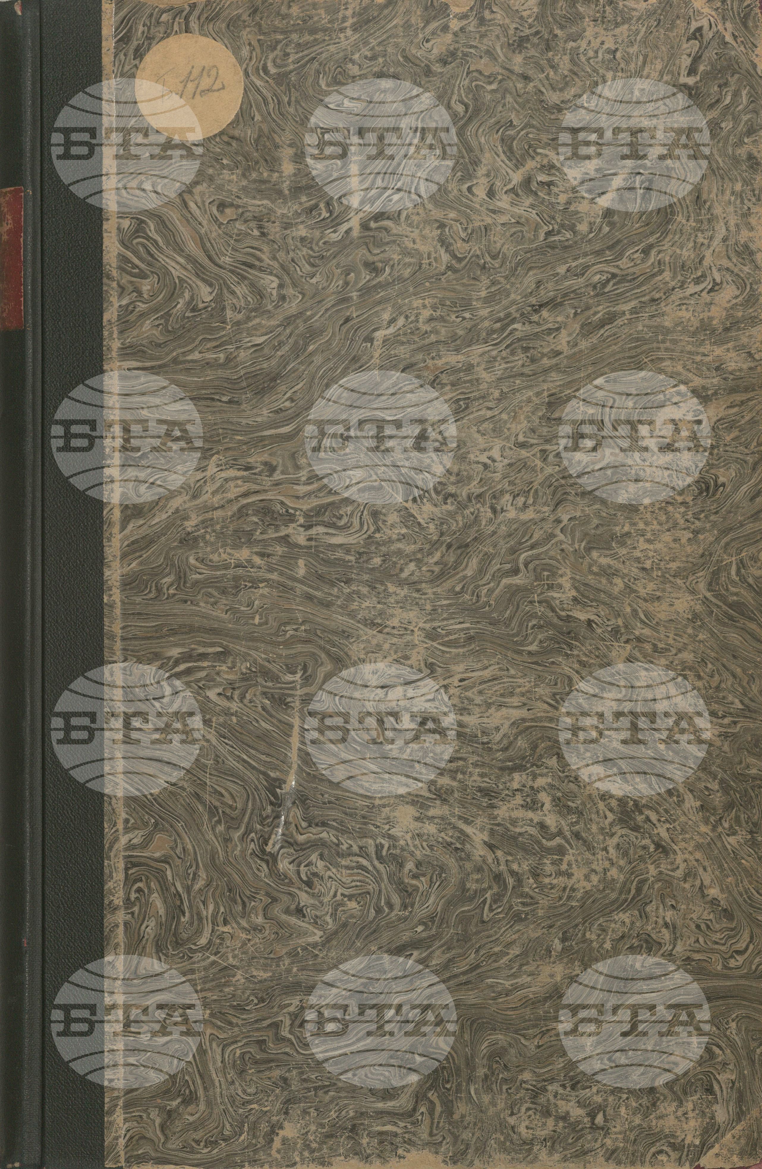 Българска телеграфна агенция 2 януари - 28 февруари 1923