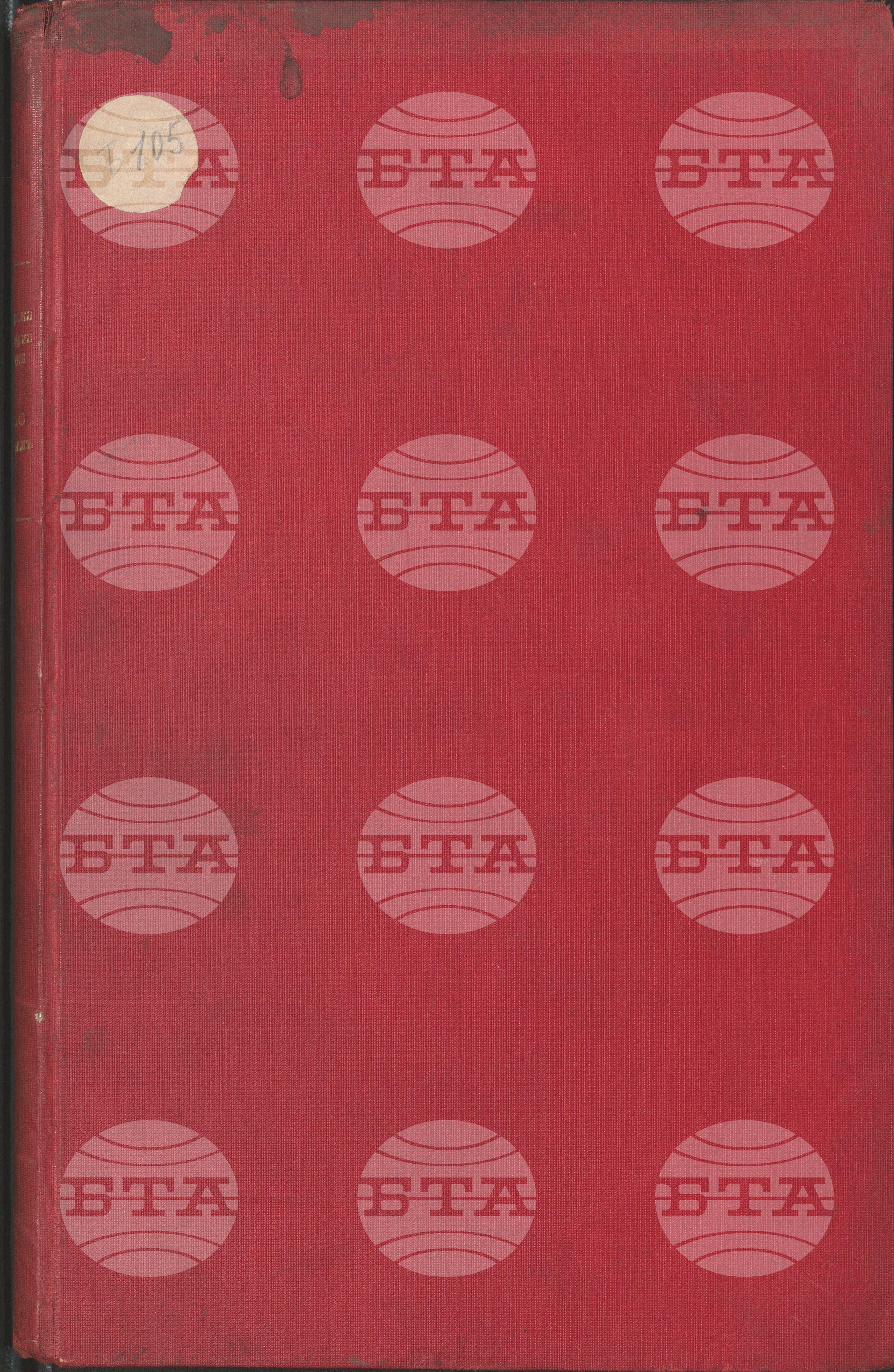 Българска телеграфна агенция 14 април - 30 април 1916