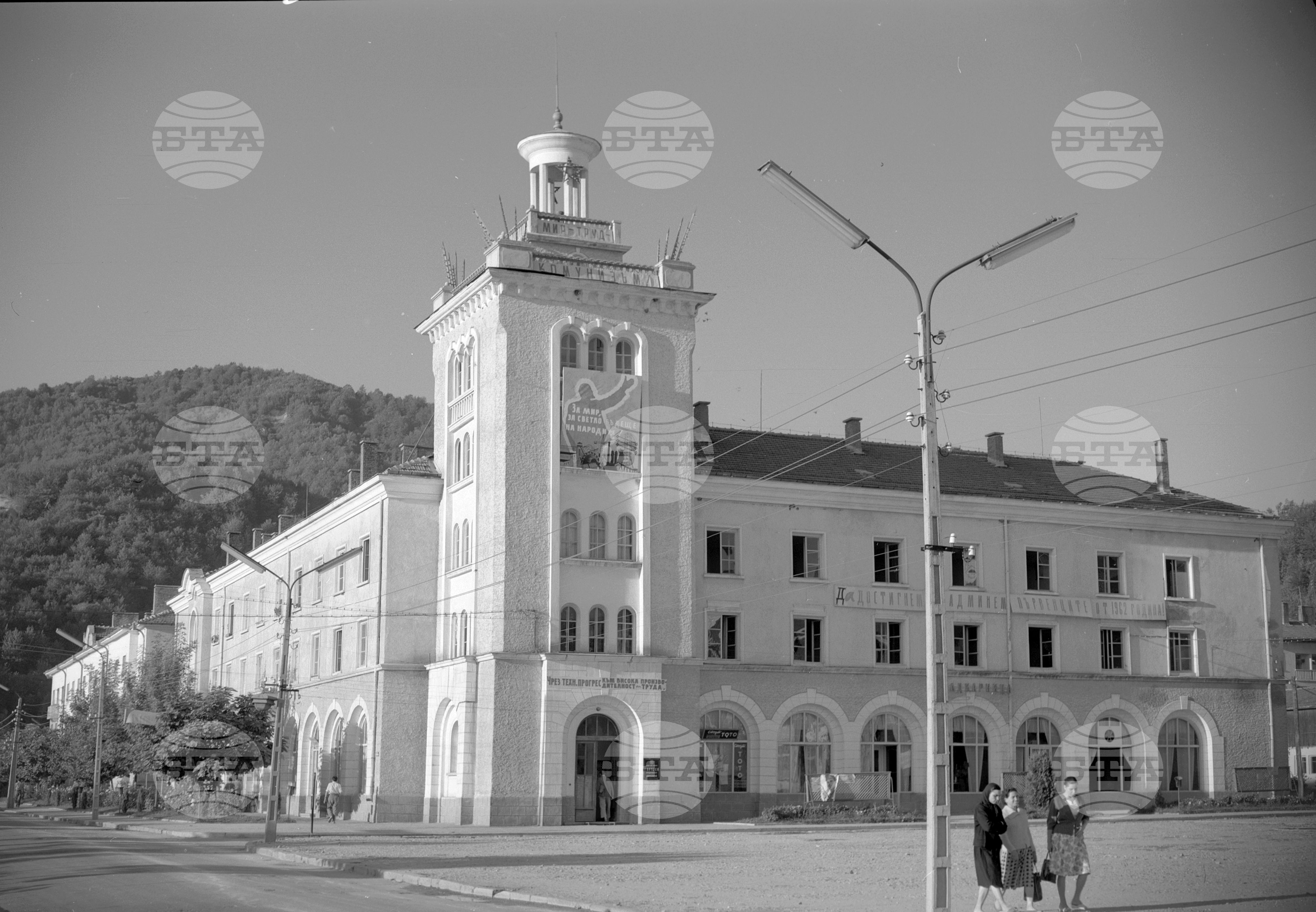 Изглед от град Рудозем 1963 година