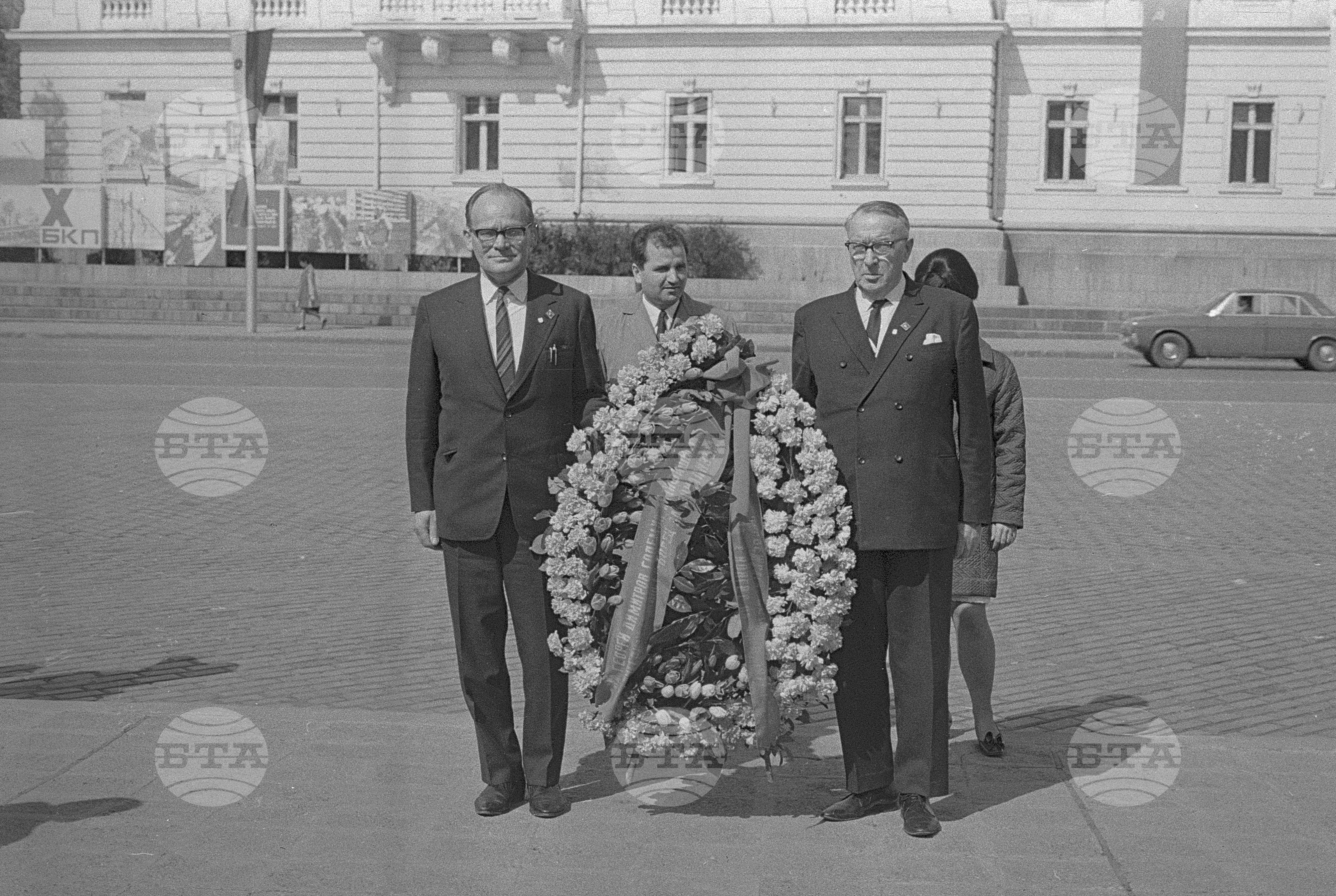 10-ти конгрес на Българската комунистическа партия
