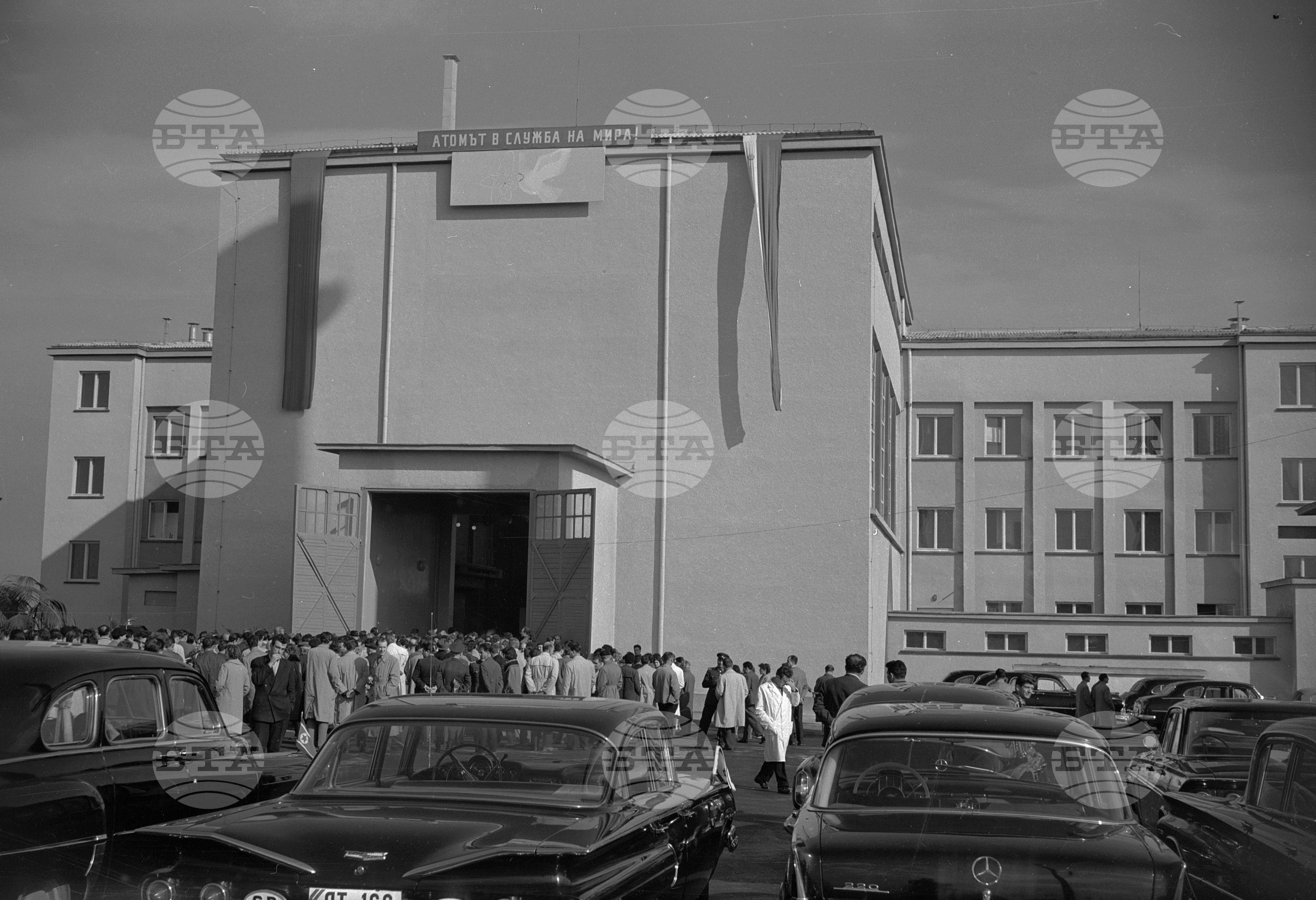 Официално откриване на първия български научноизследователски атомен реактор "ИРТ-1000" част 2