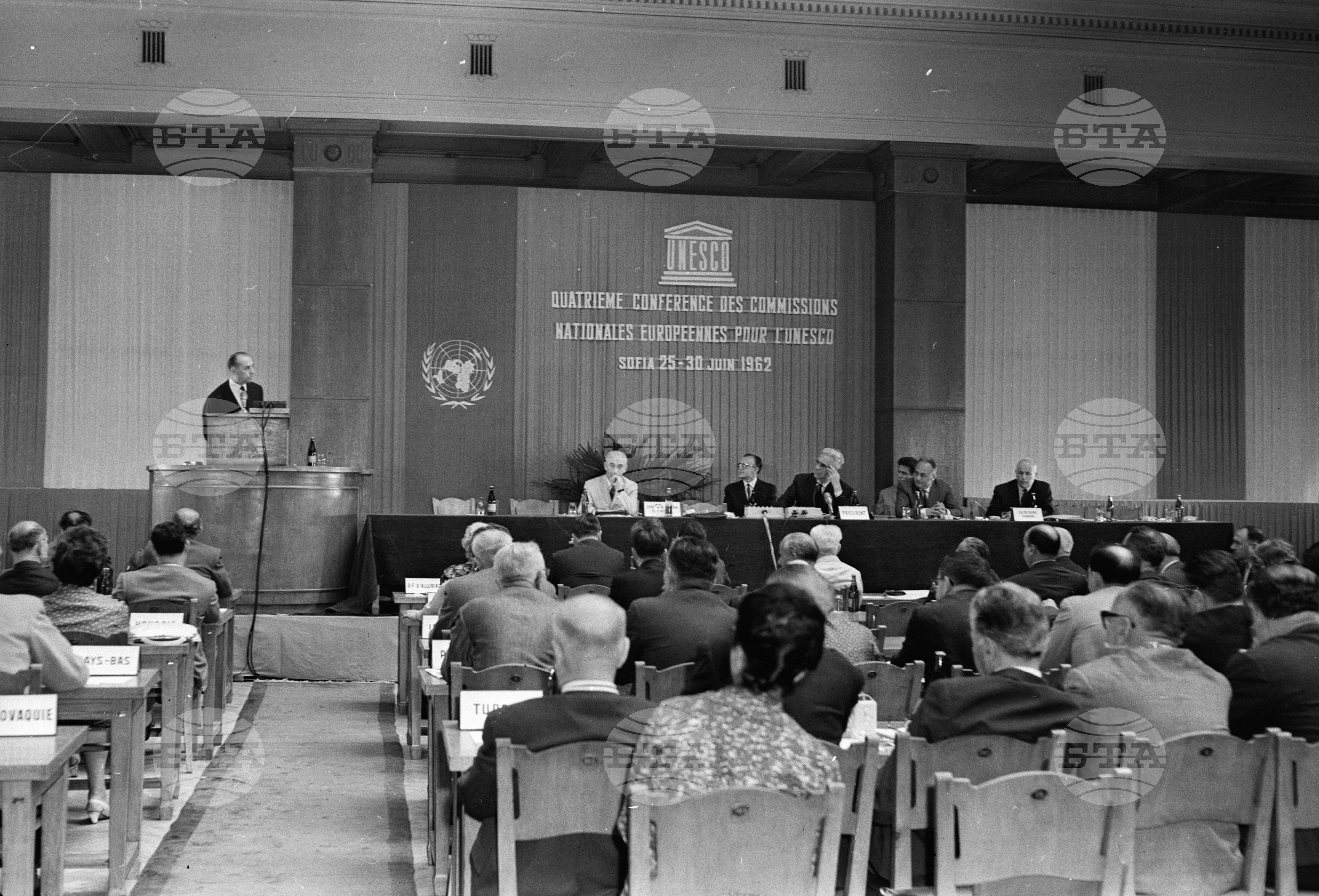 В София е открита Четвъртата конференция на европейските национални комисии за ЮНЕСКО