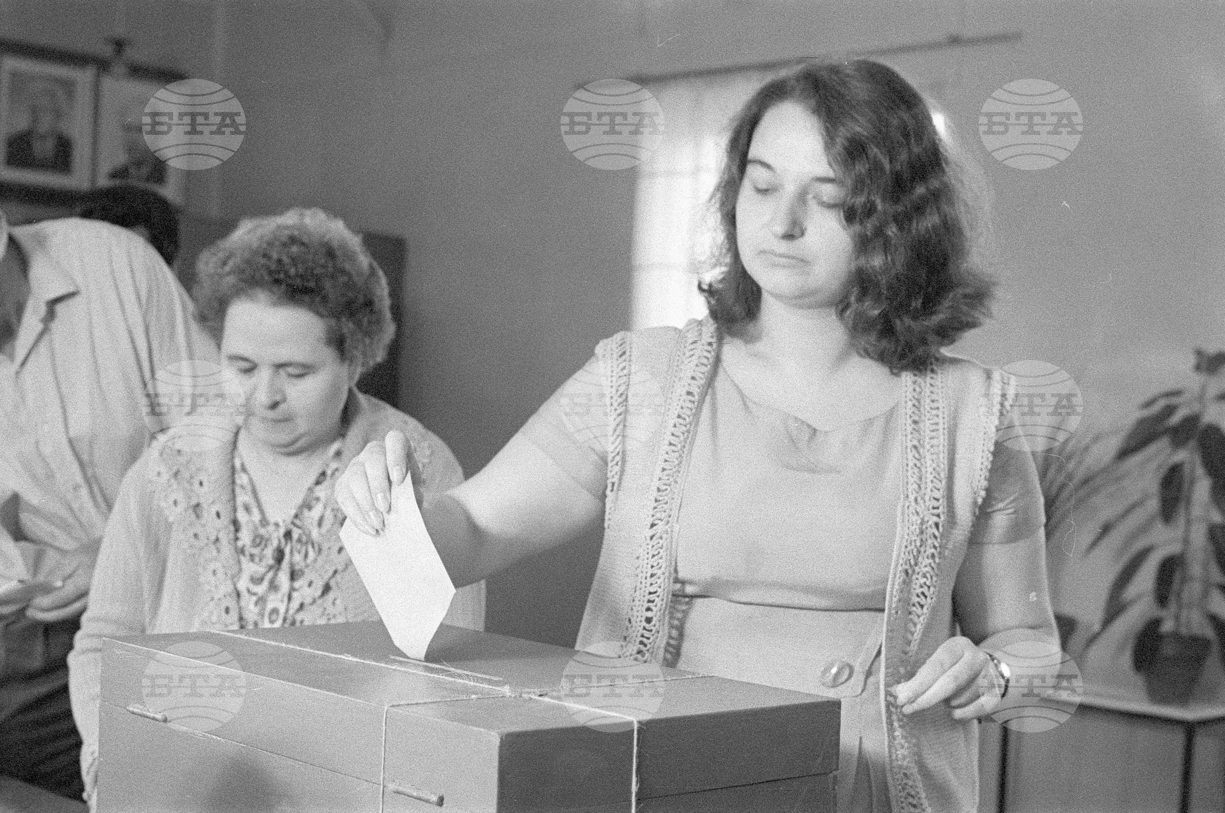 Избори - 27 юни 1971 година