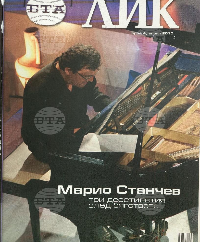 ЛИК 1 - 12 брой 2010 година