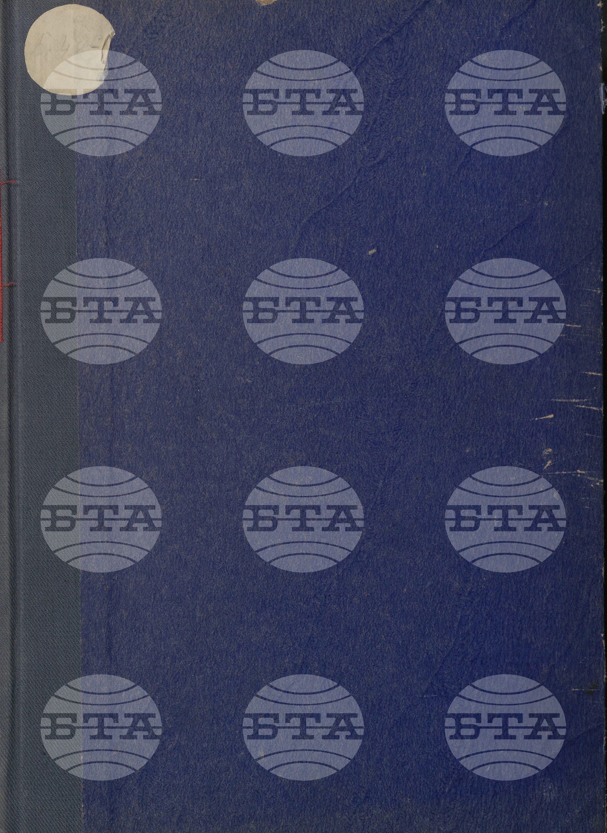 Вътрешна информация 1 май - 17 май 1963