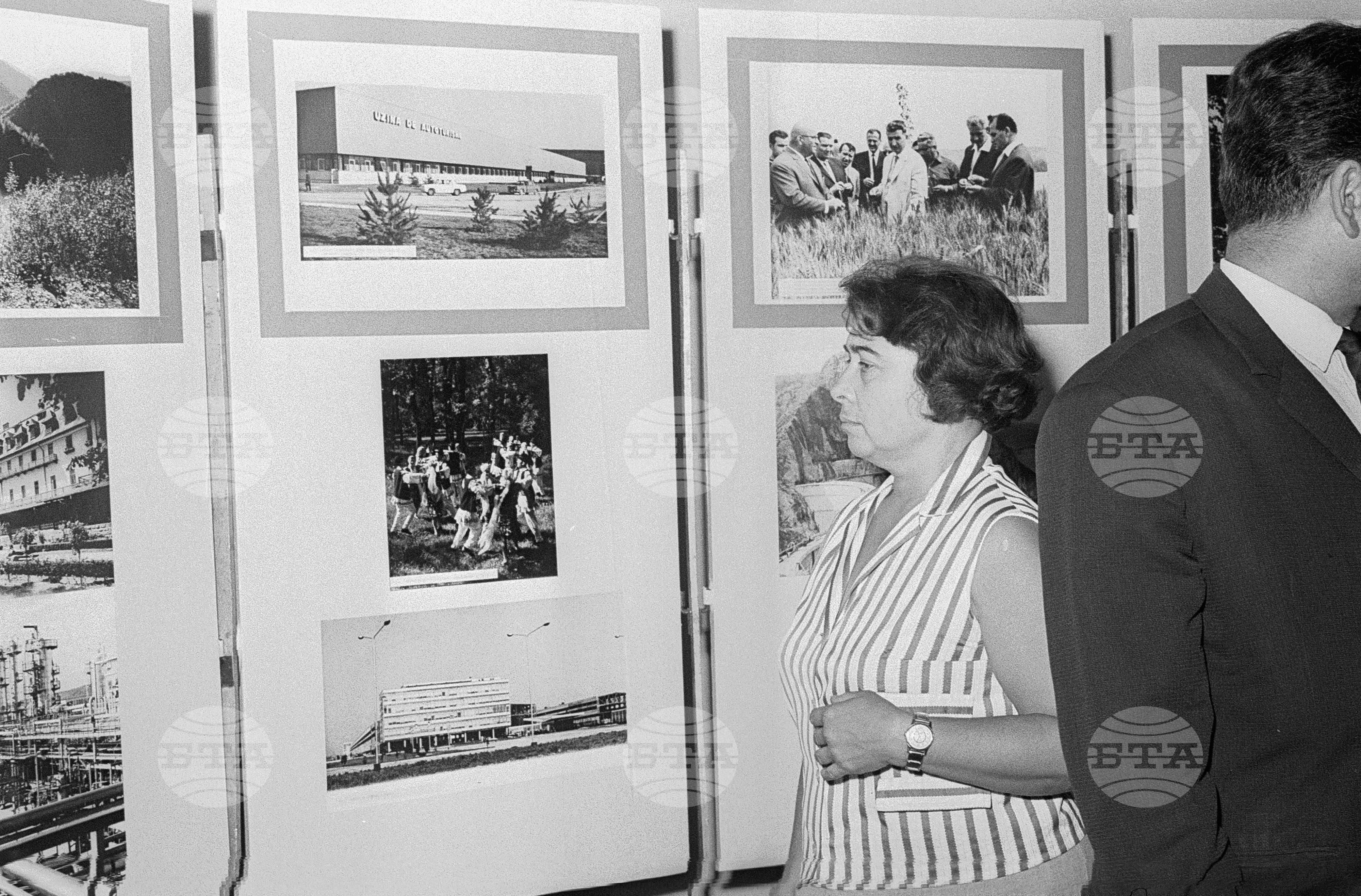 Фотоизложба "Румъния 1970"