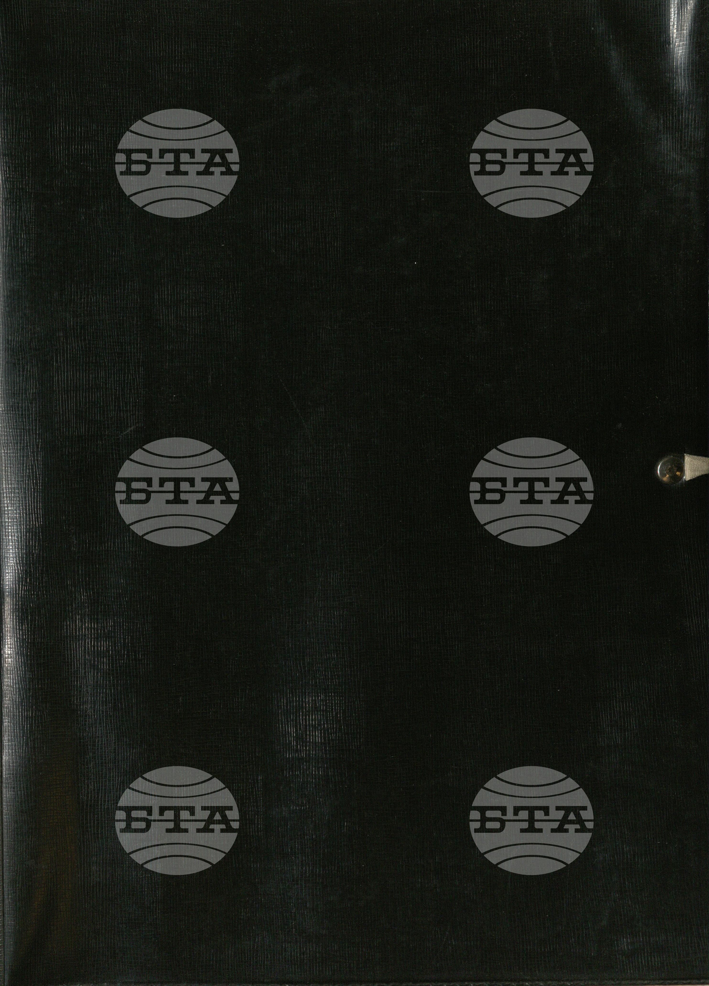 Държавно устройство, Правосъдие, 1963-1996