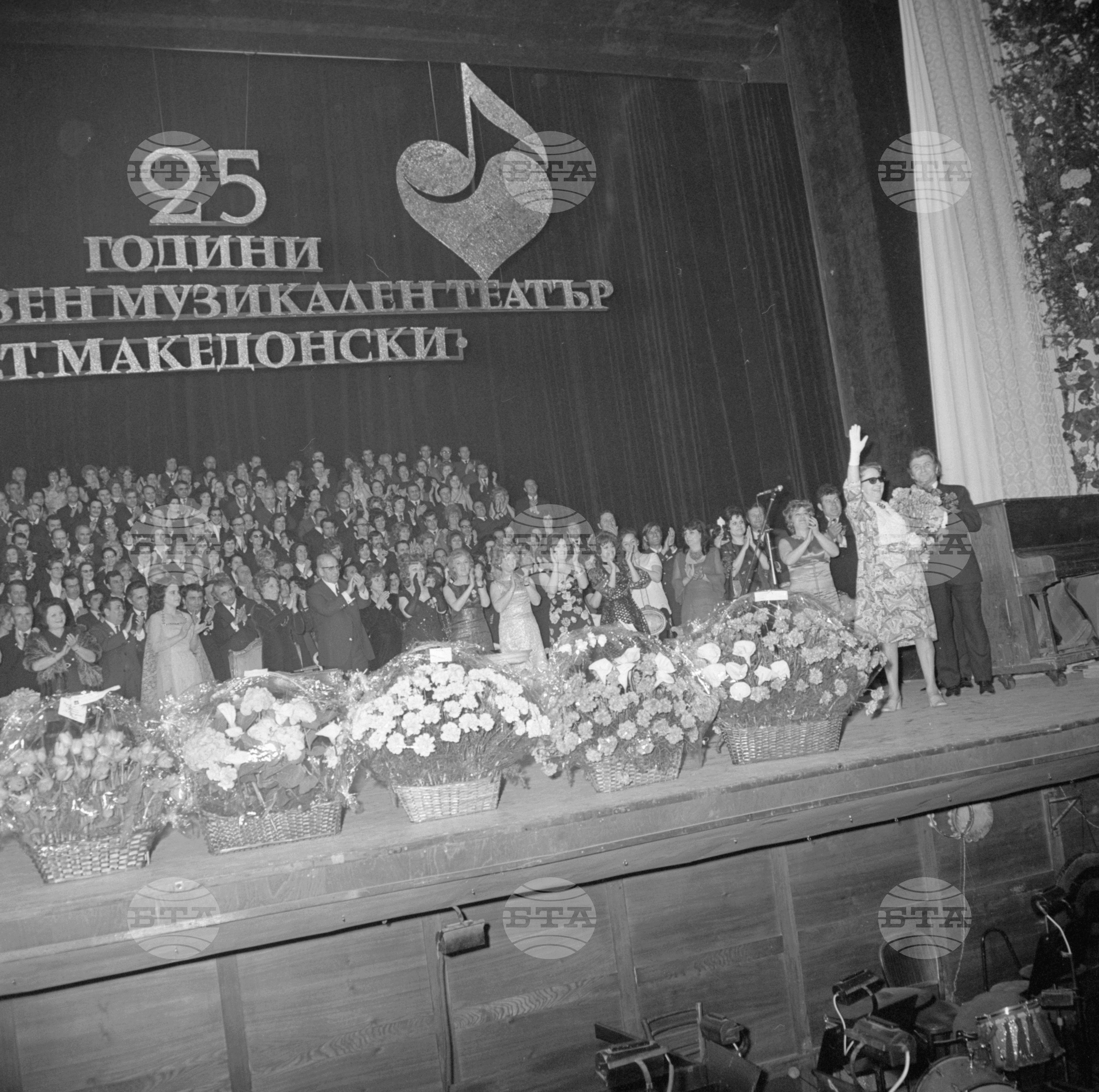 Честване на 25-годишния юбилей на Музикалния театър "Стефан Македонски"