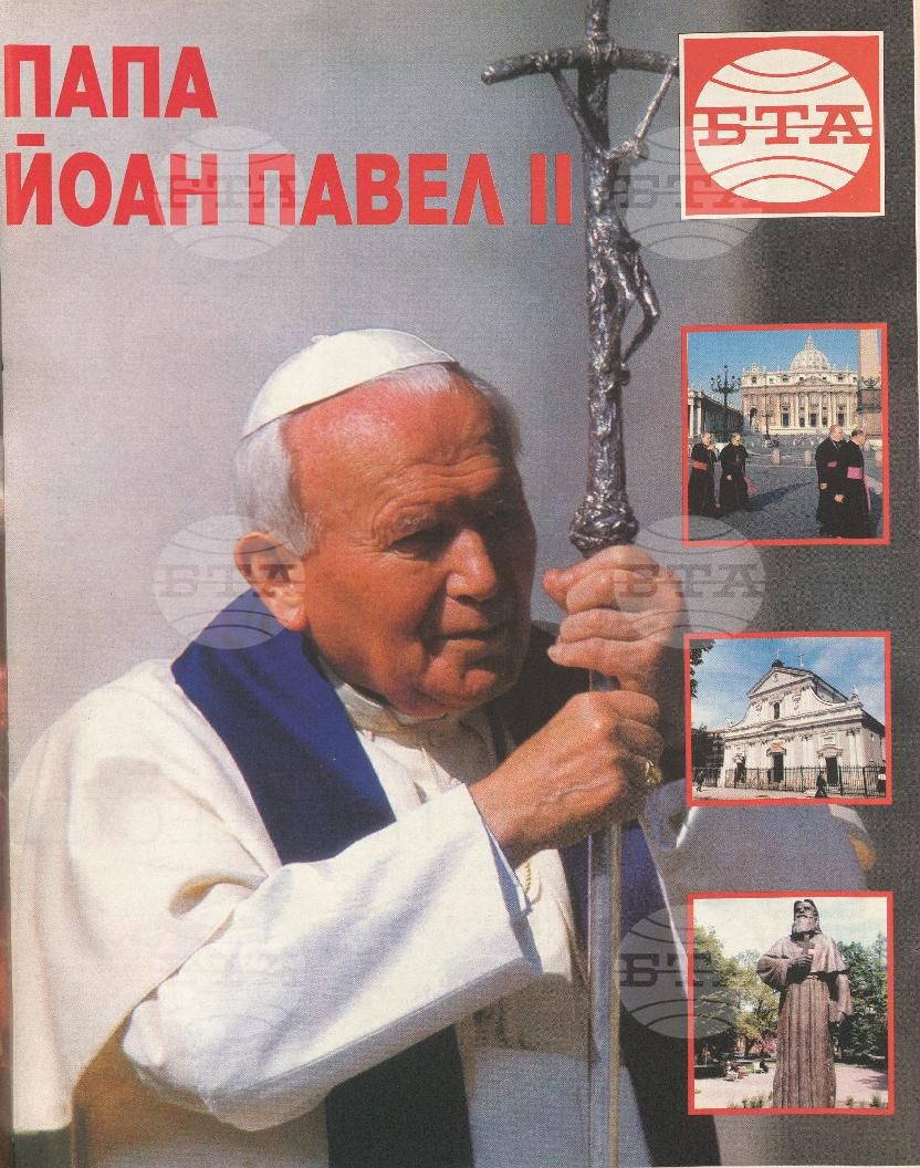 Сто процента БТА 1 - 12 брой 2002 година