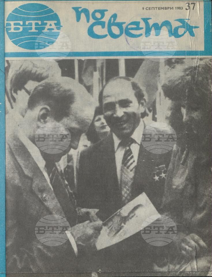 По света 1 - 52 брой 1983 година