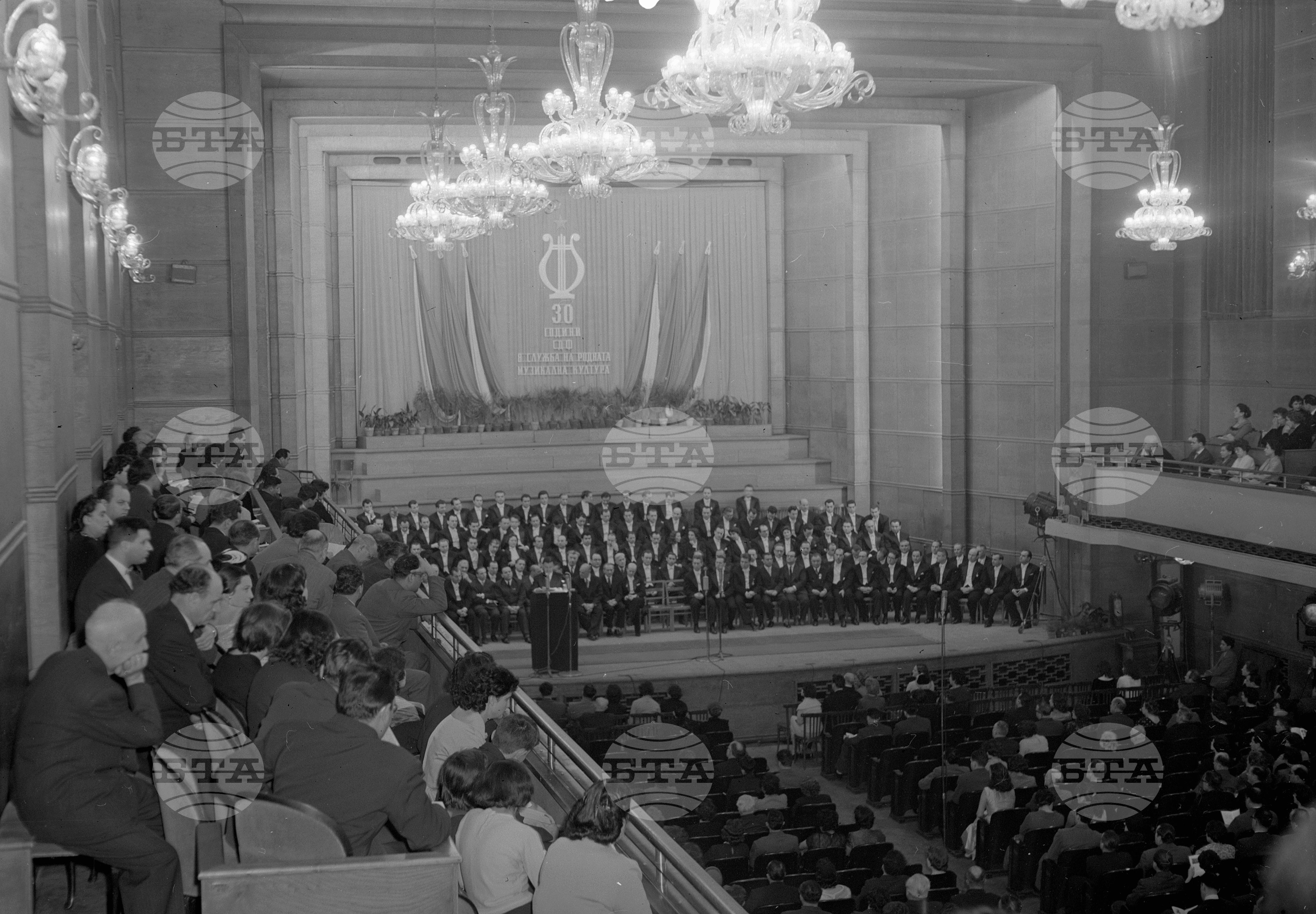 Тридесет години - Софийска държавна филхармония